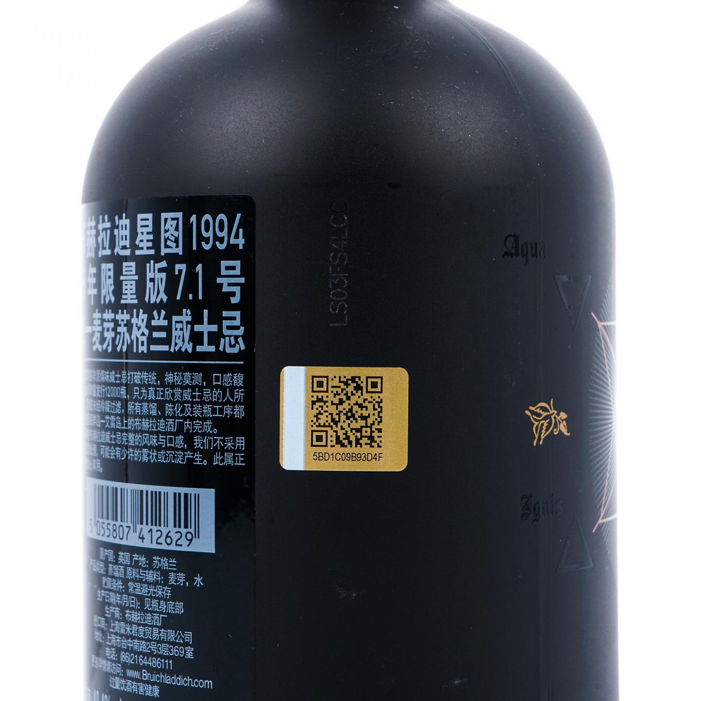 Bruichladdich 布赫拉迪 25年 1994 星图#07.1 行货