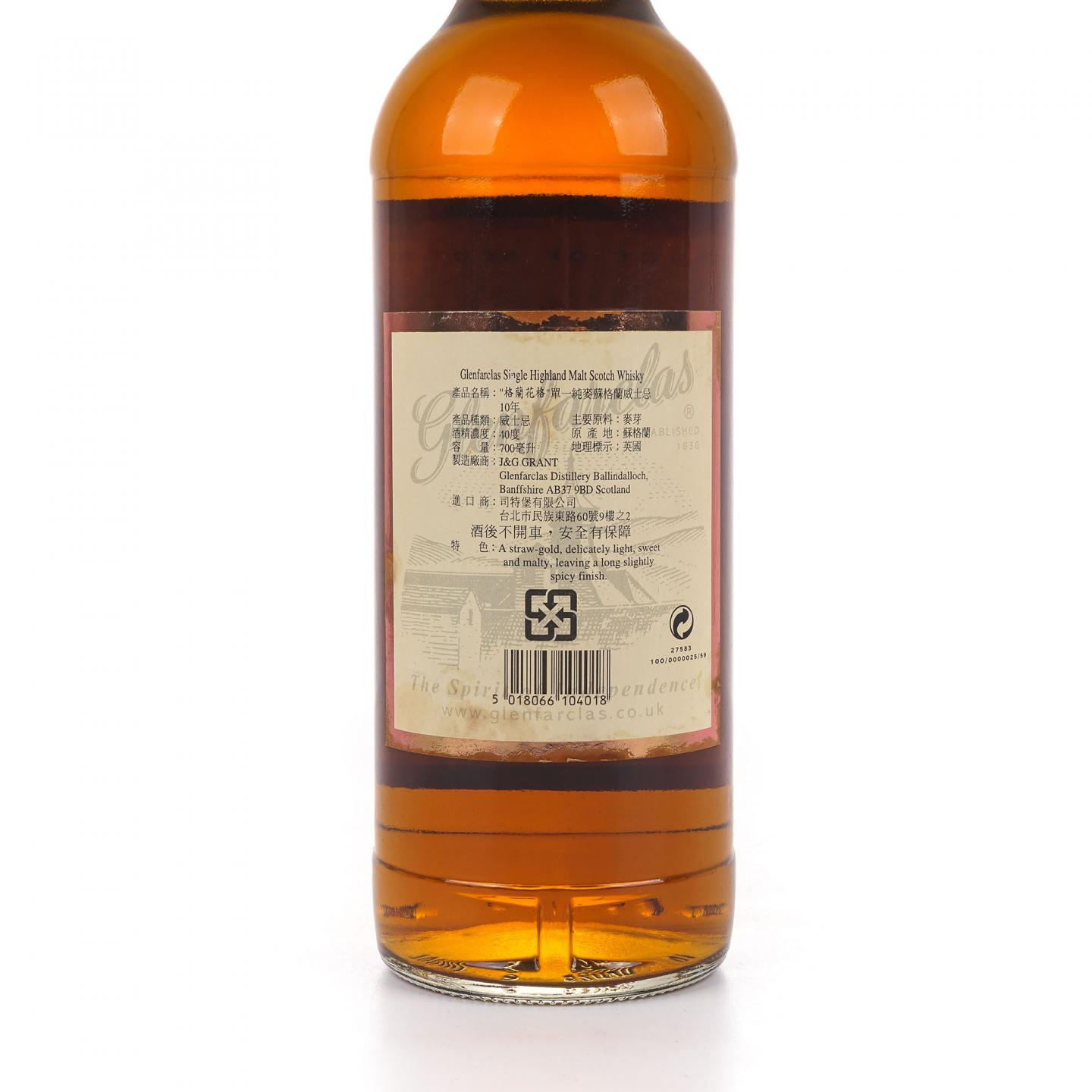 Glenfarclas 格兰花格 10年 40%