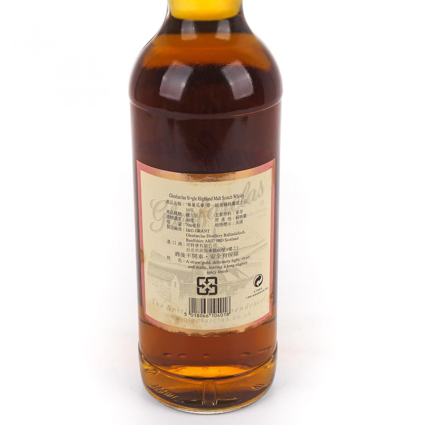 Glenfarclas 格兰花格 10年 40%
