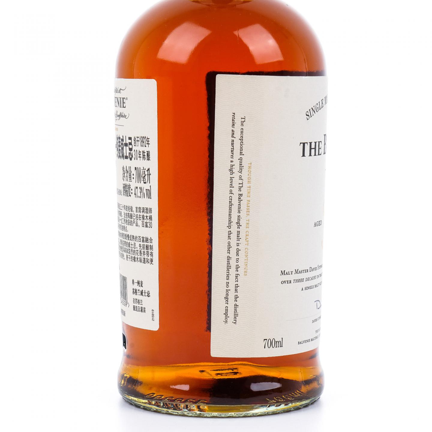 Balvenie 百富 30年 David Stewart 47.3%