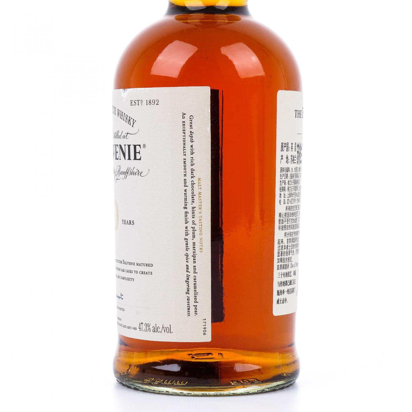 Balvenie 百富 30年 David Stewart 47.3%