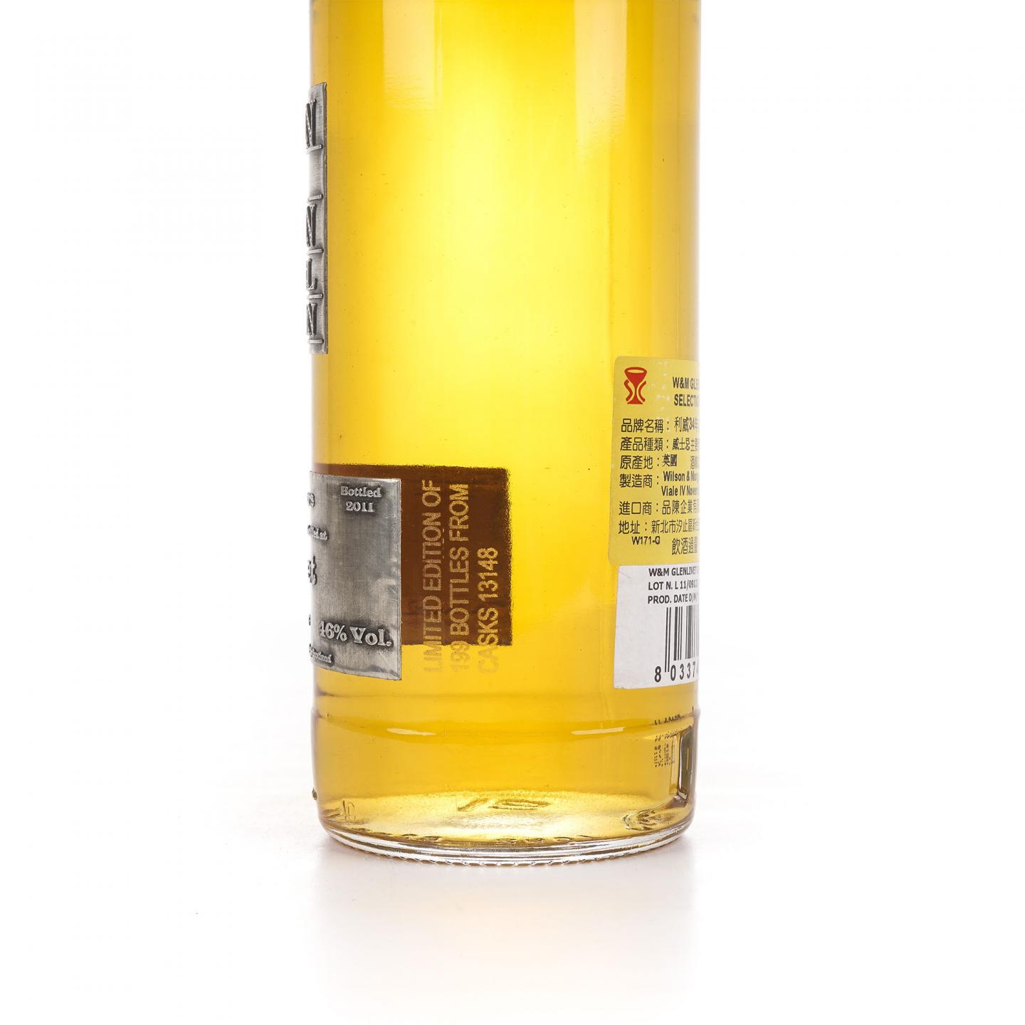 Glenlivet 格兰威特 34年 1977-2011 桶号#13148 WM
