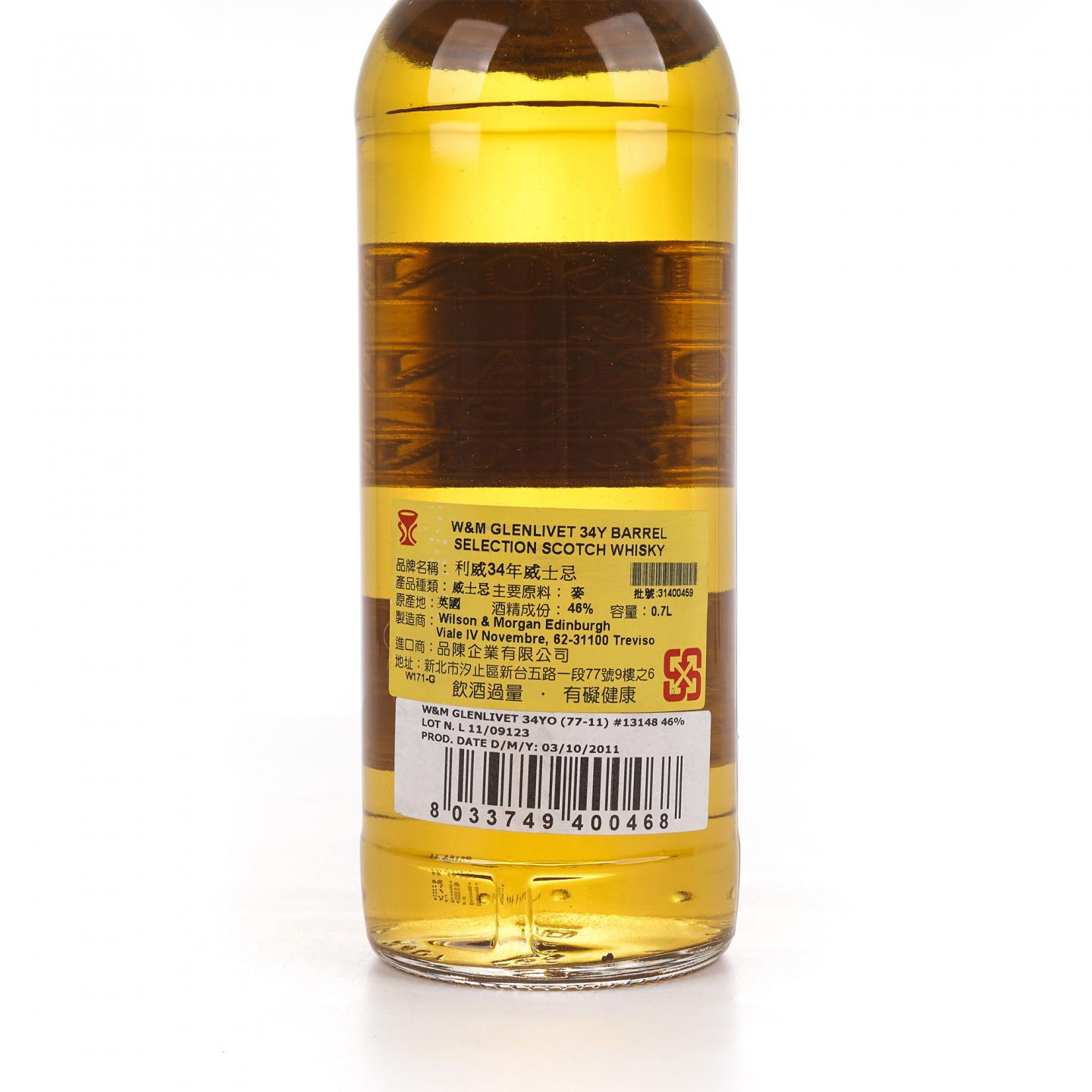 Glenlivet 格兰威特 34年 1977-2011 桶号#13148 WM