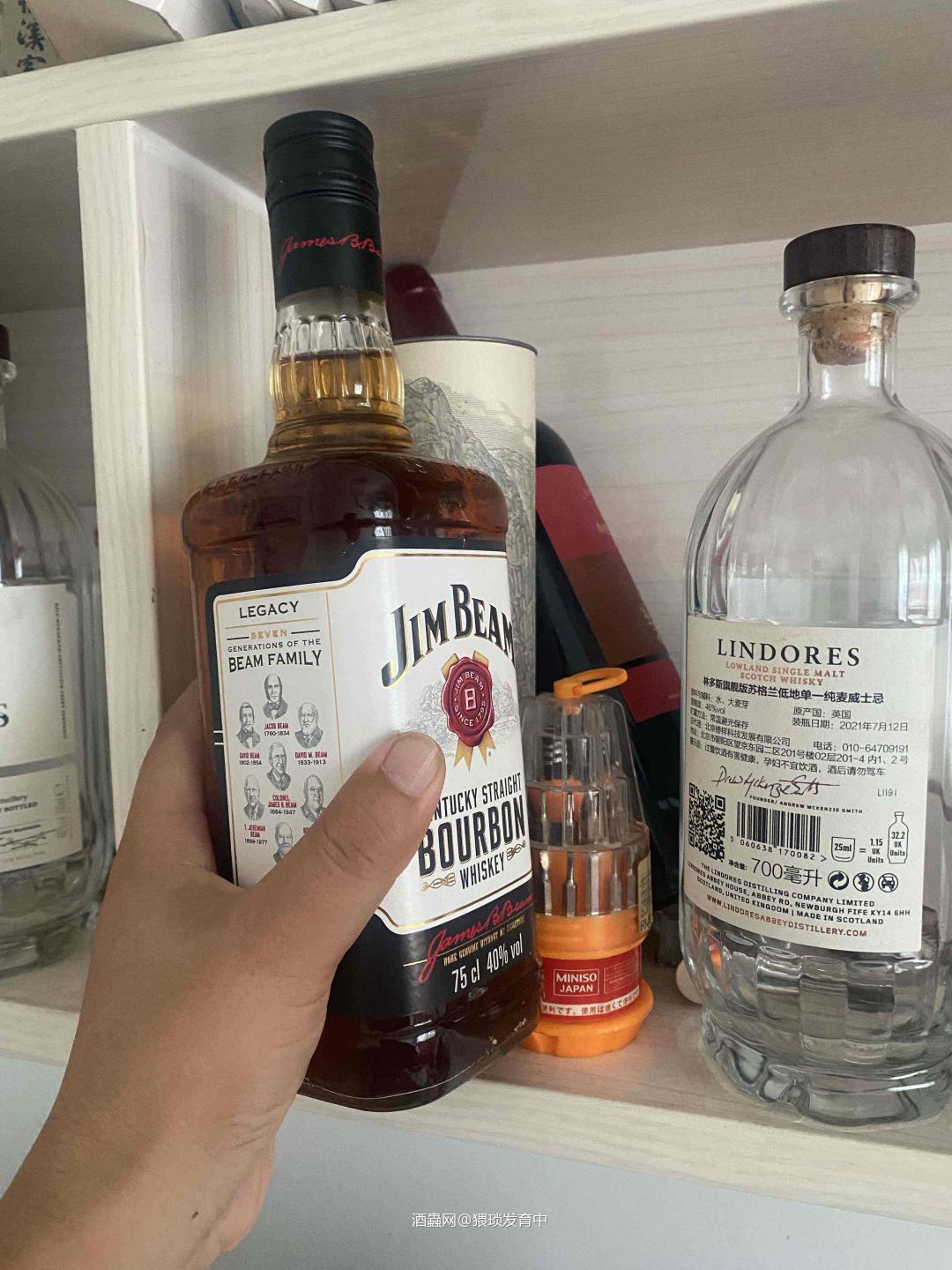 口粮酒