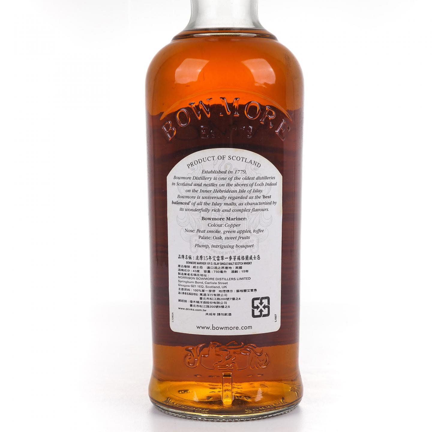 Bowmore 波摩 15年 Mariner 海鸥标 750ml