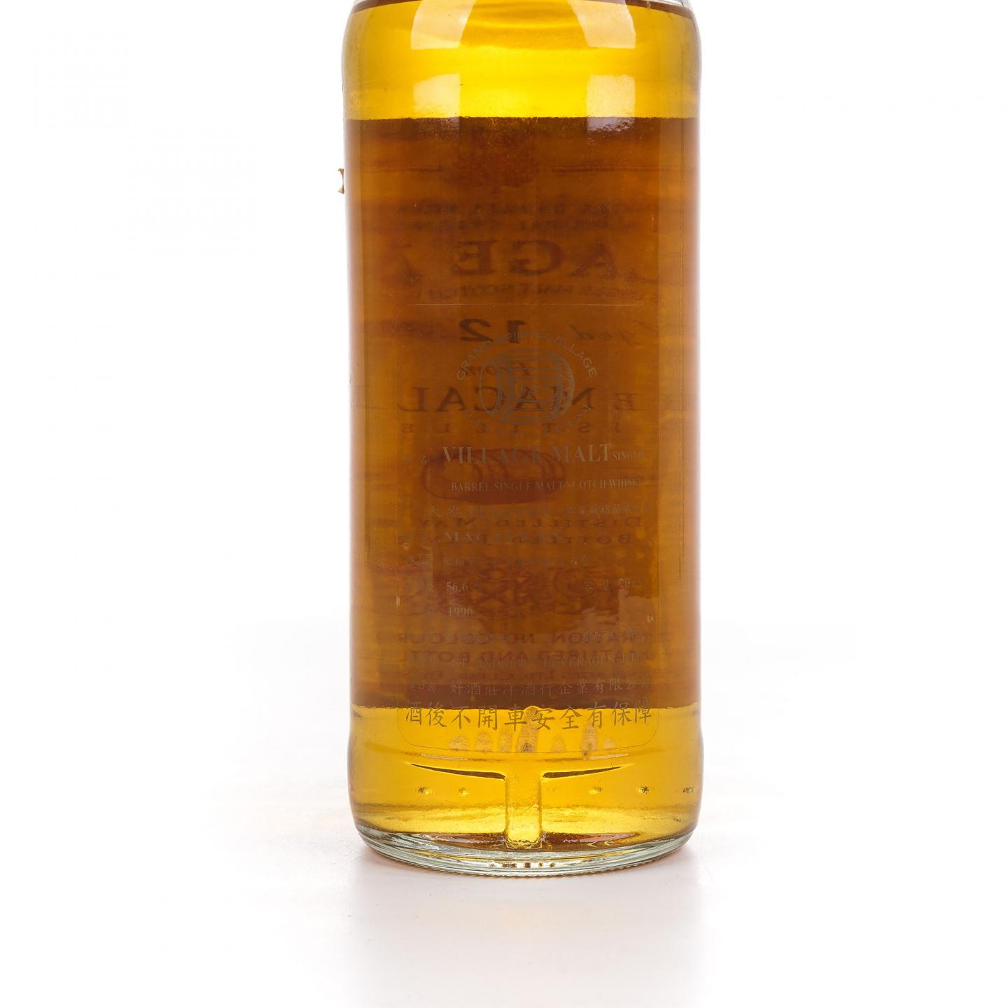 Village Malt 12年 1990-2002 单桶#9466