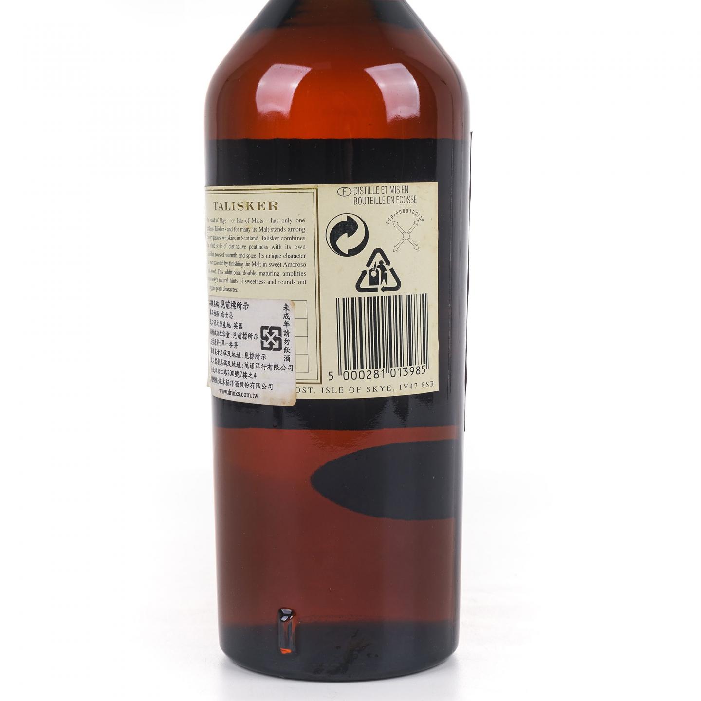 Talisker 泰斯卡 1986 Double Matured DE