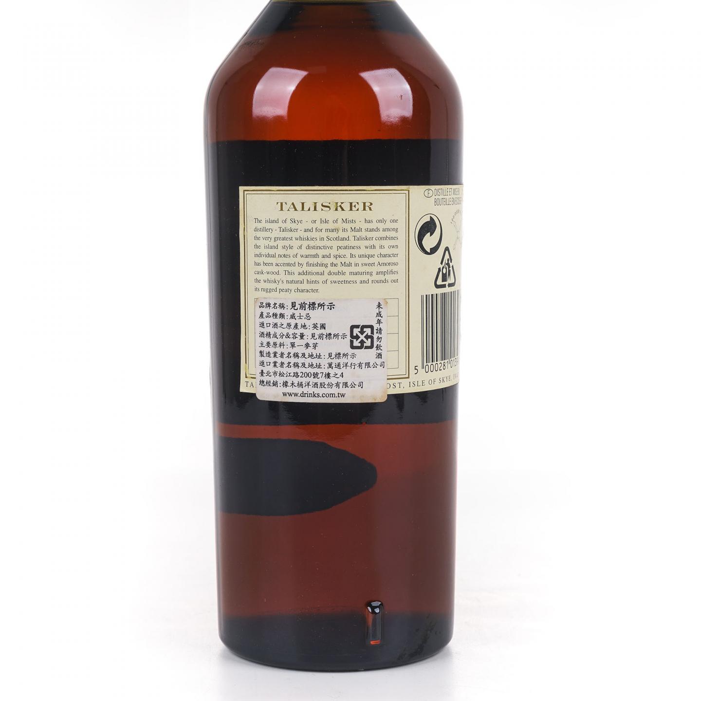 Talisker 泰斯卡 1986 Double Matured DE