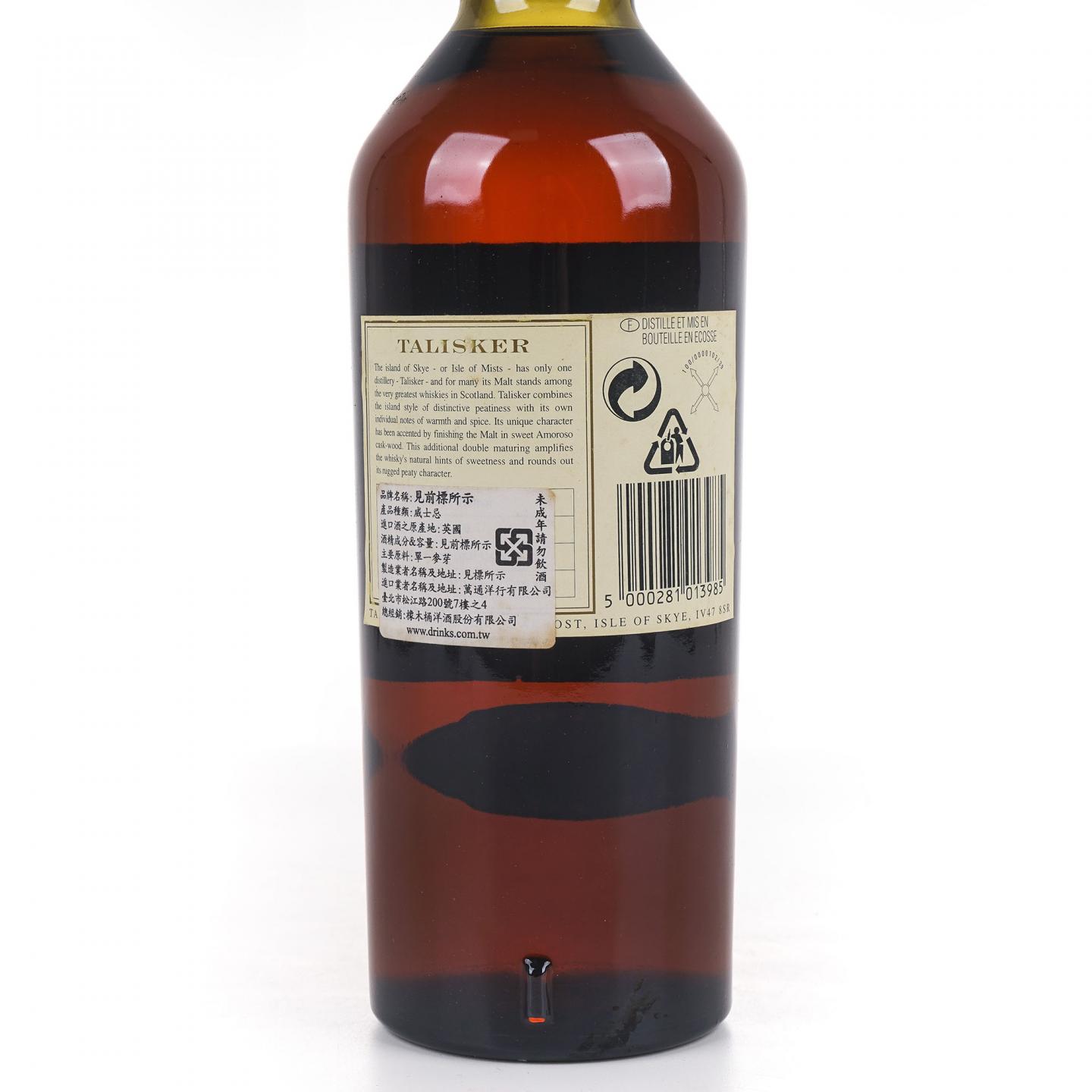 Talisker 泰斯卡 1986 Double Matured DE