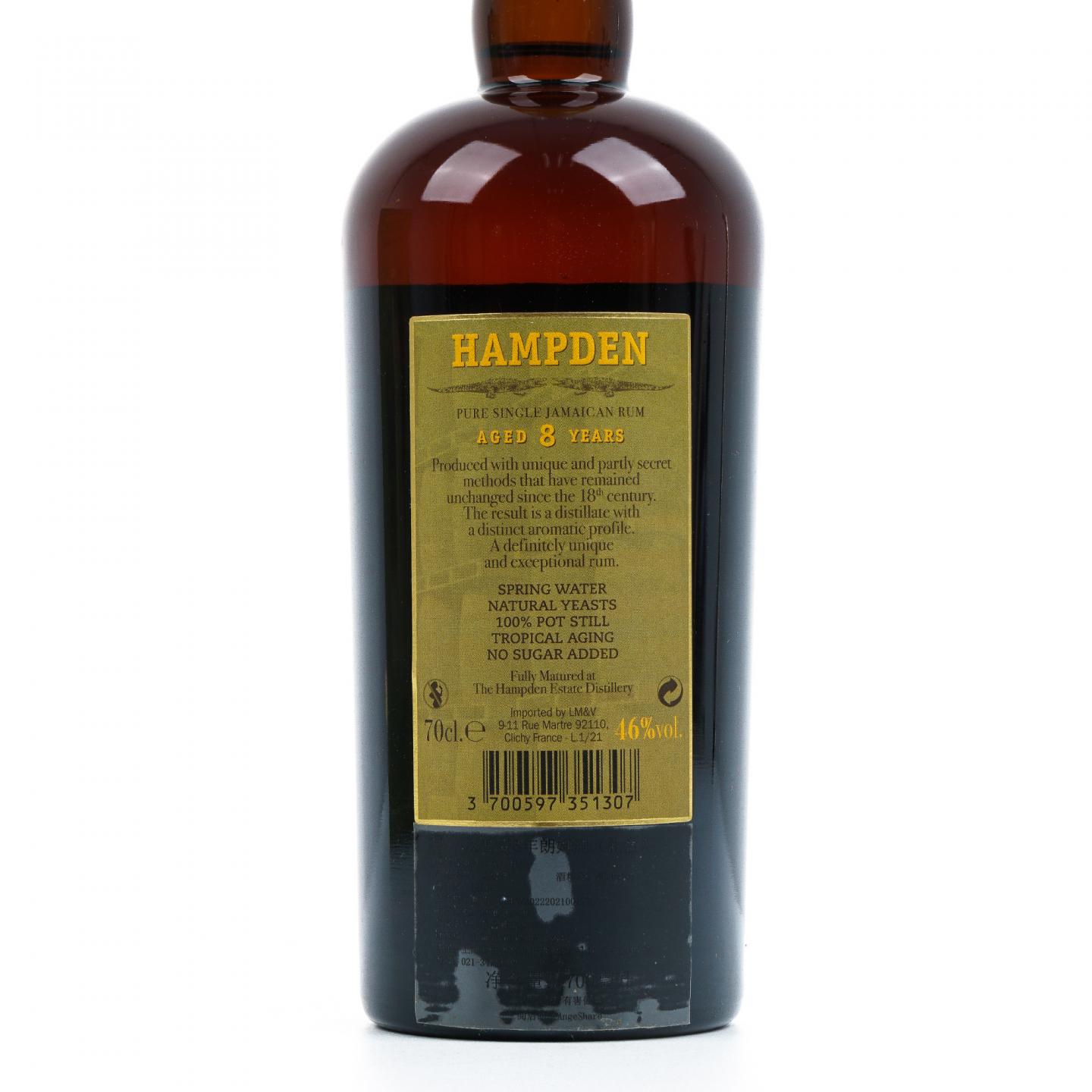 Hampden Estate 汉普登庄园 8年 朗姆酒