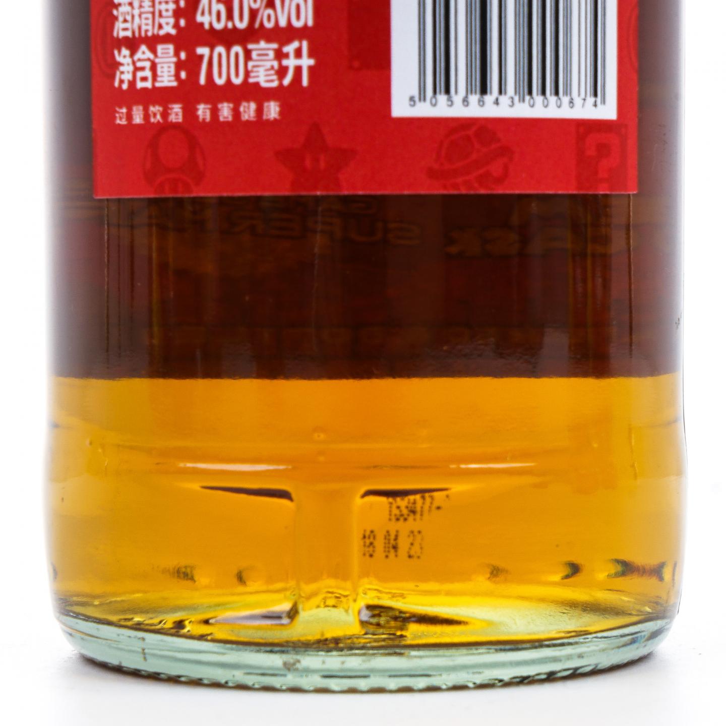 Glasgow 格拉斯哥 2023 雪莉桶 任天堂 4支组