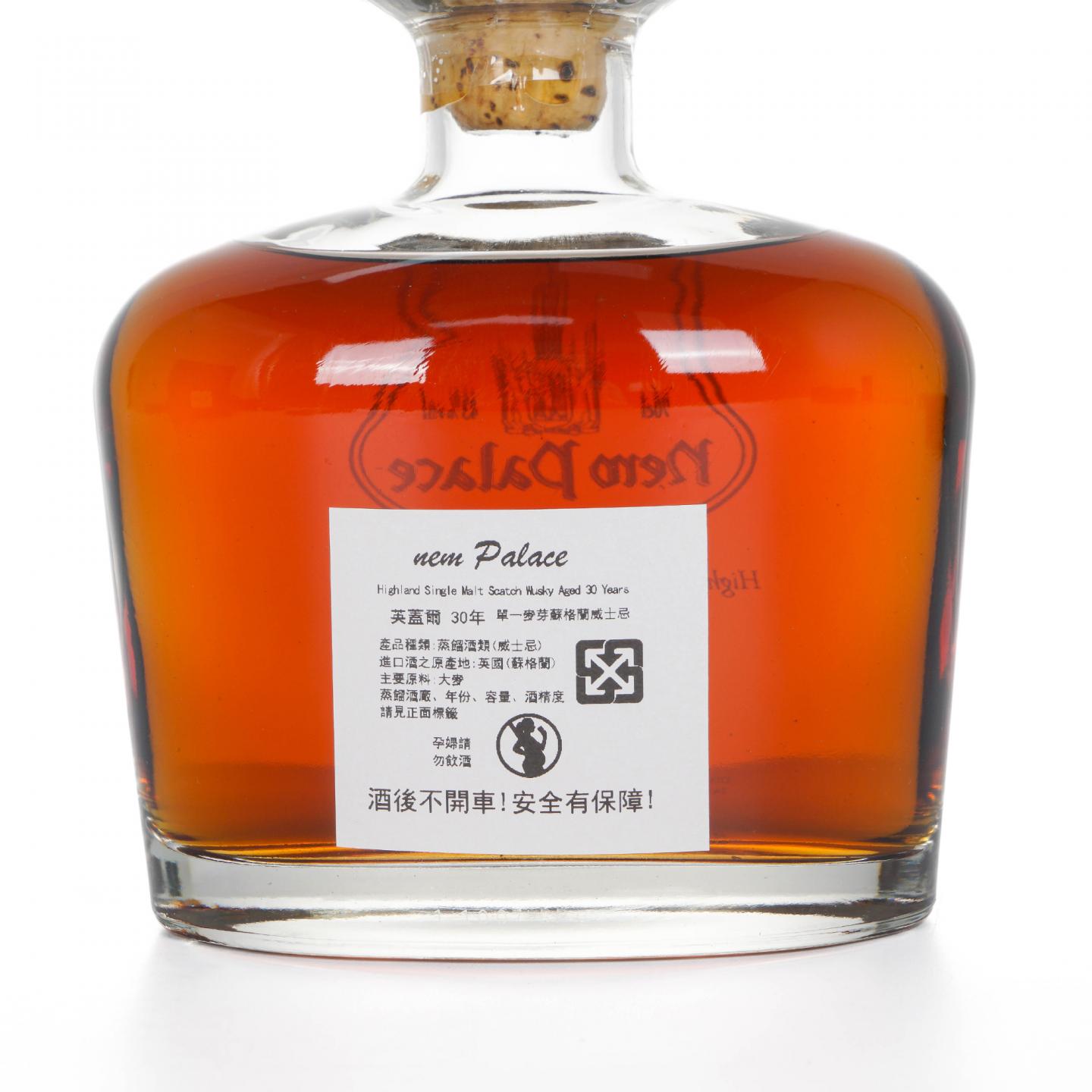 New Palace 英盖尔 30年 单一麦芽威士忌
