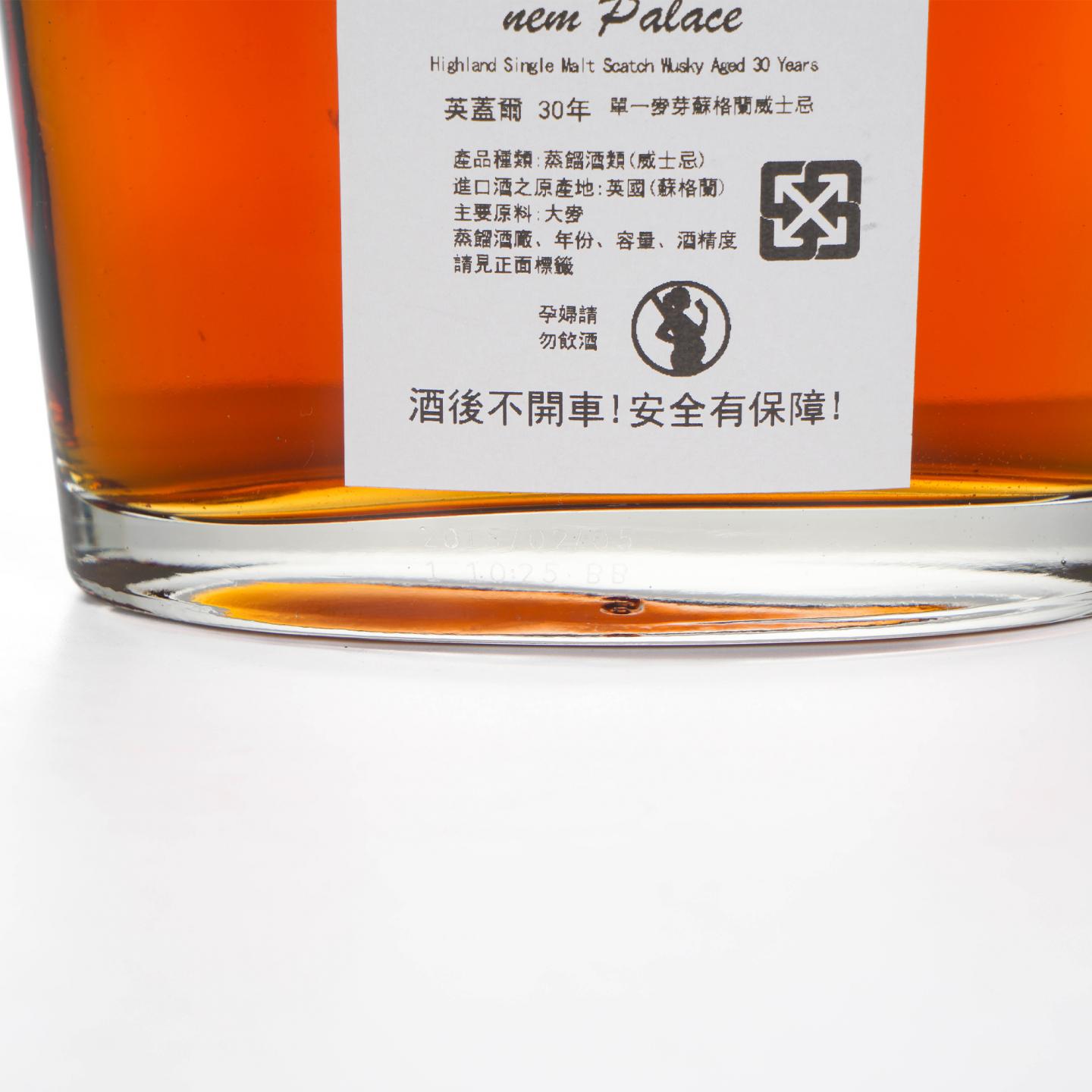 New Palace 英盖尔 30年 单一麦芽威士忌 43%Vol.