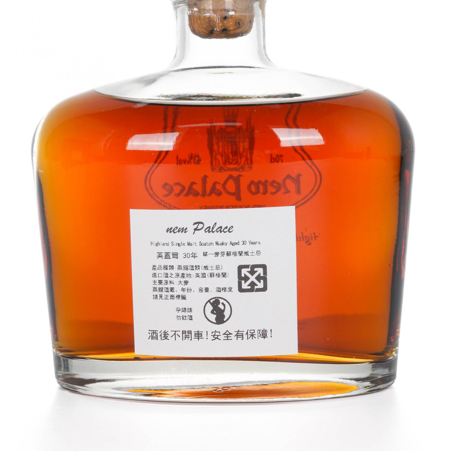New Palace 英盖尔 30年 单一麦芽威士忌 700ml