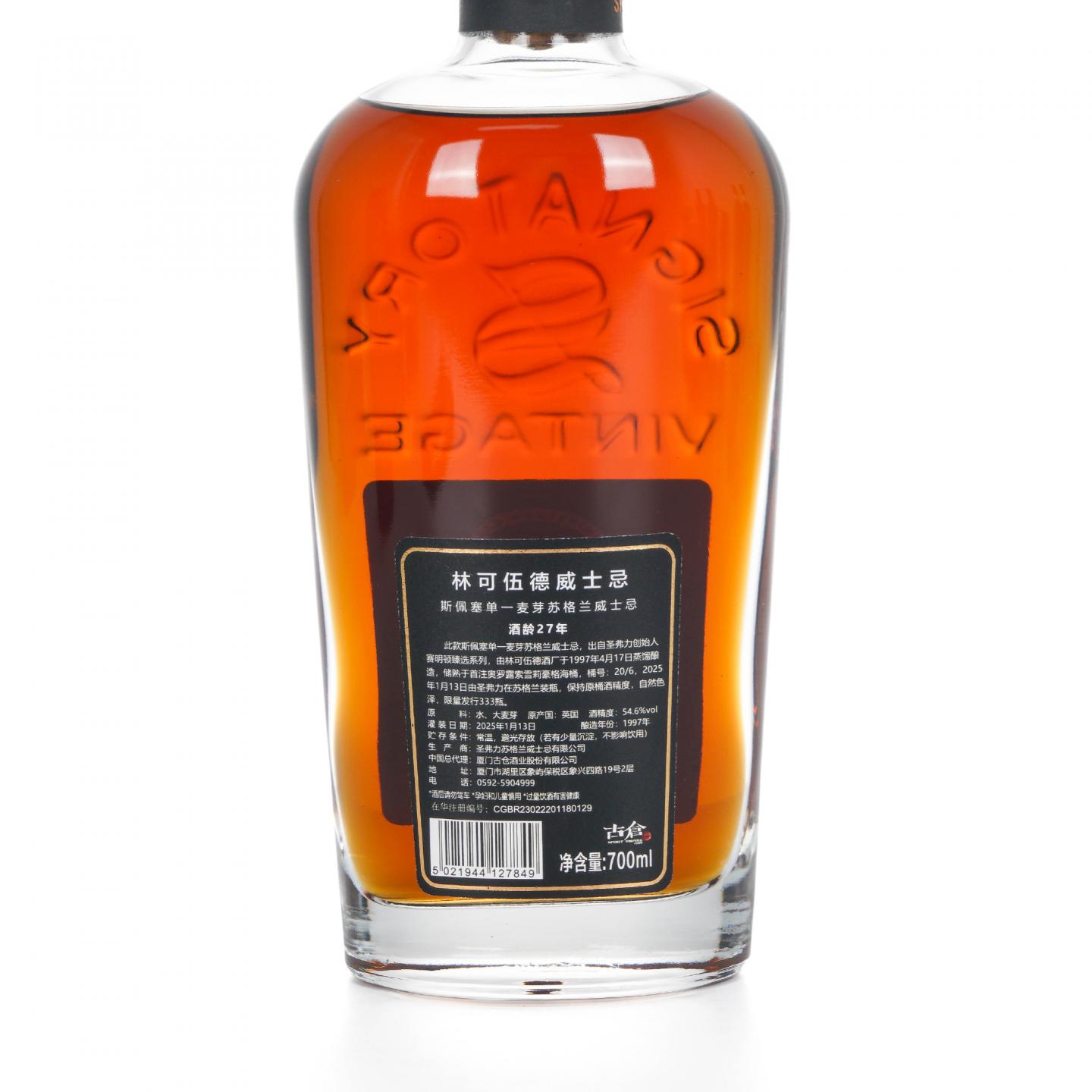 Linkwood 林可伍德 27年 1997-2025 SV 雪莉桶#20/6 桶强