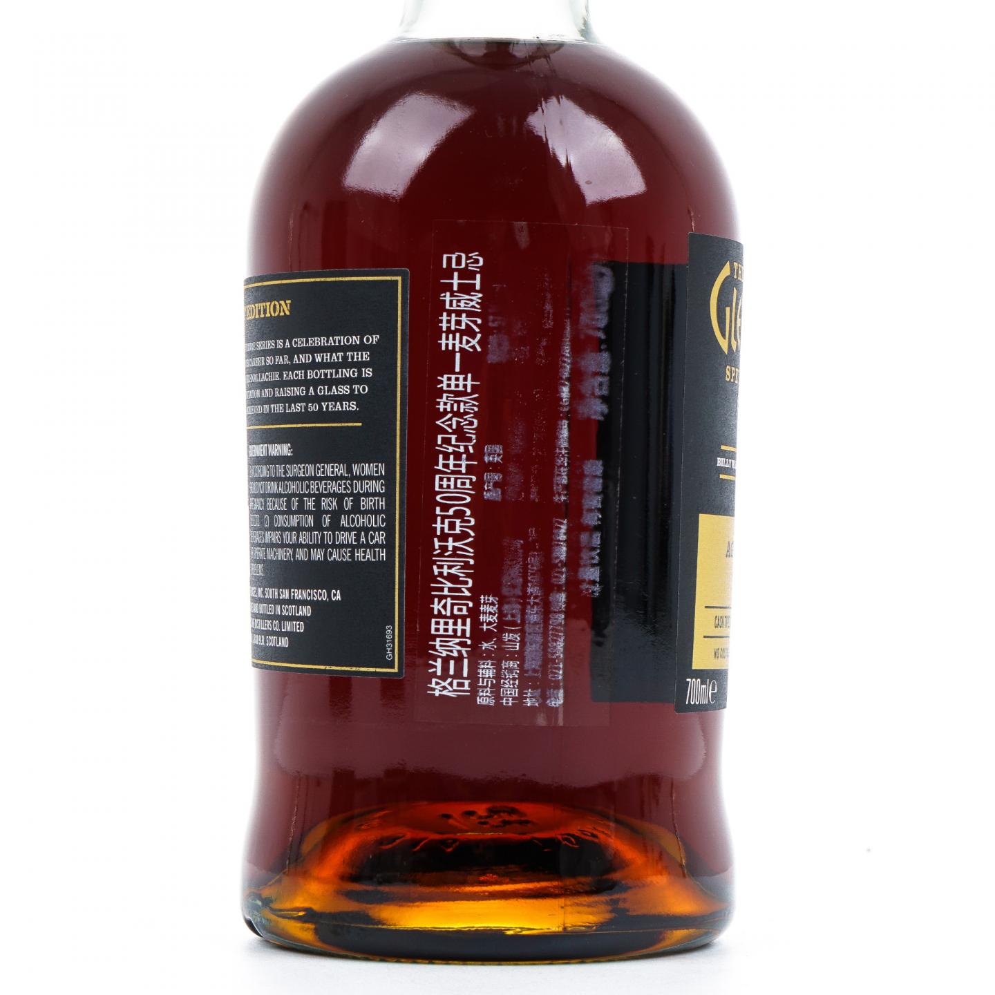 Glenallachie 格兰纳里奇 16年 2022 Billy Walker 50 周年纪念