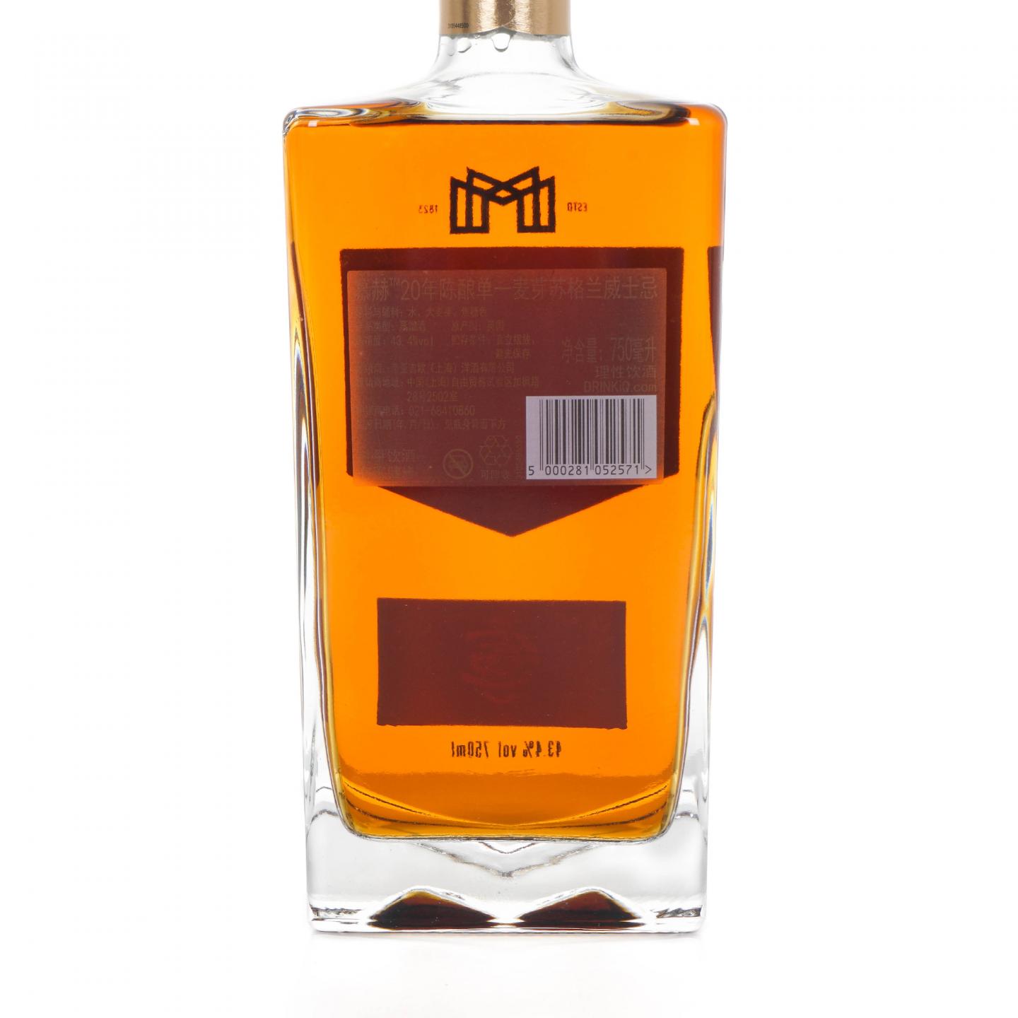 Mortlach 慕赫 20年 Cowie's Blue Seal 43.4%Vol. 750ml