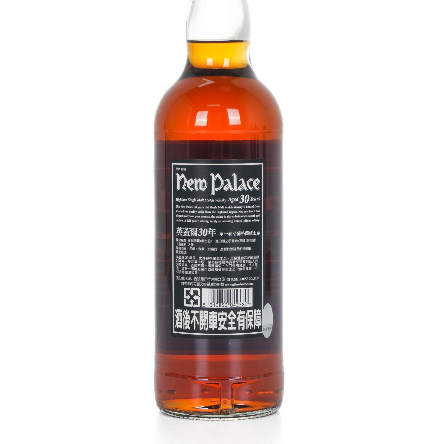 New Palace 英盖尔 30年 黑标 40%Vol.