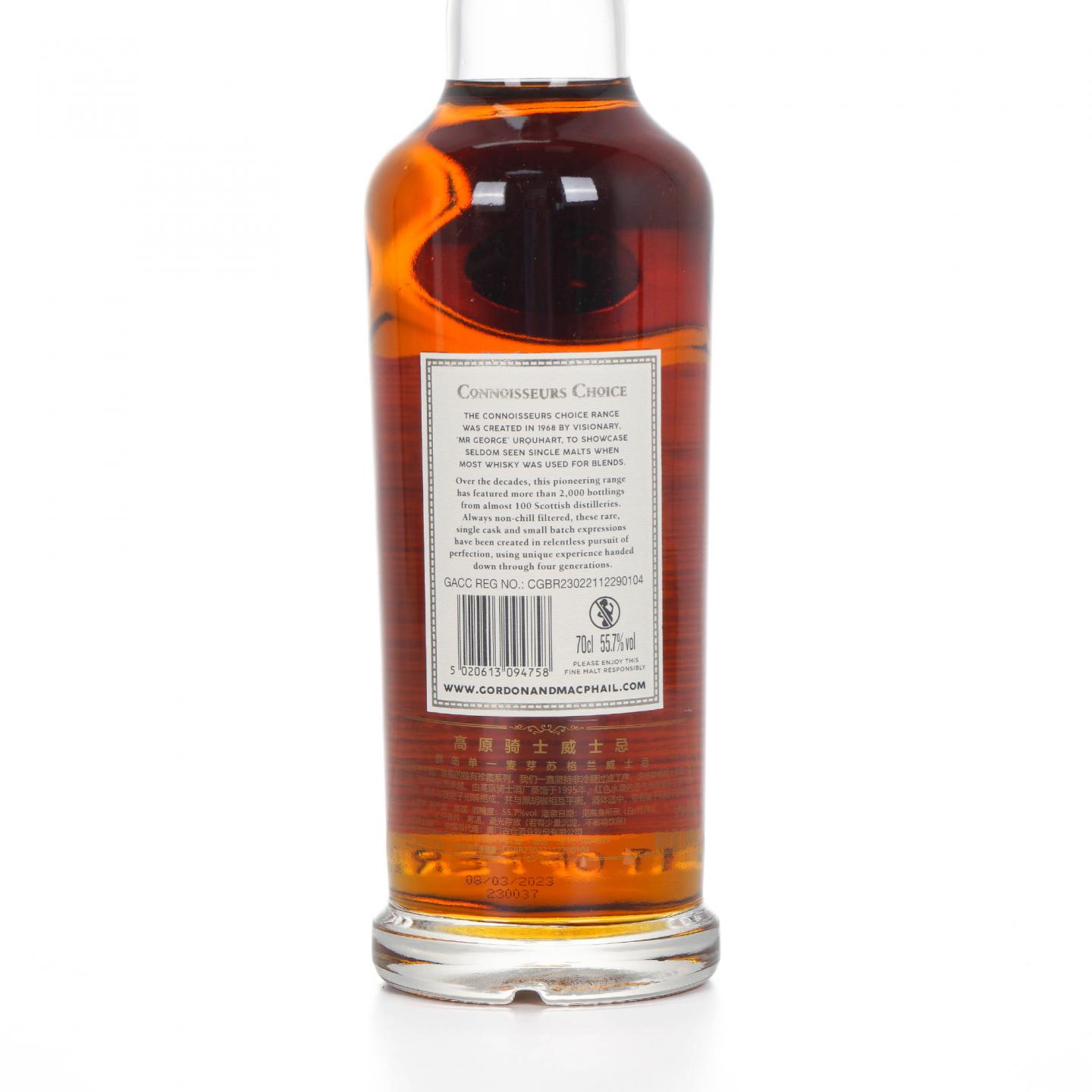 Highland Park 高原骑士 27年 1995-2023 再填雪莉桶 GM