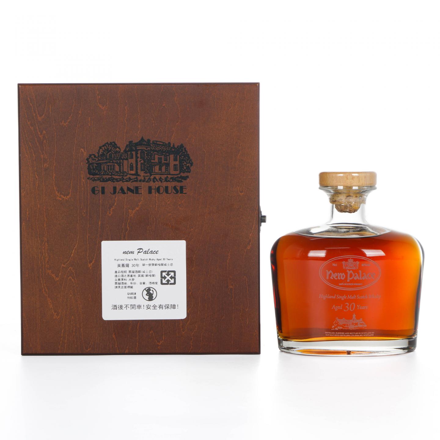 New Palace 英盖尔 30年 单一麦芽威士忌 700ML