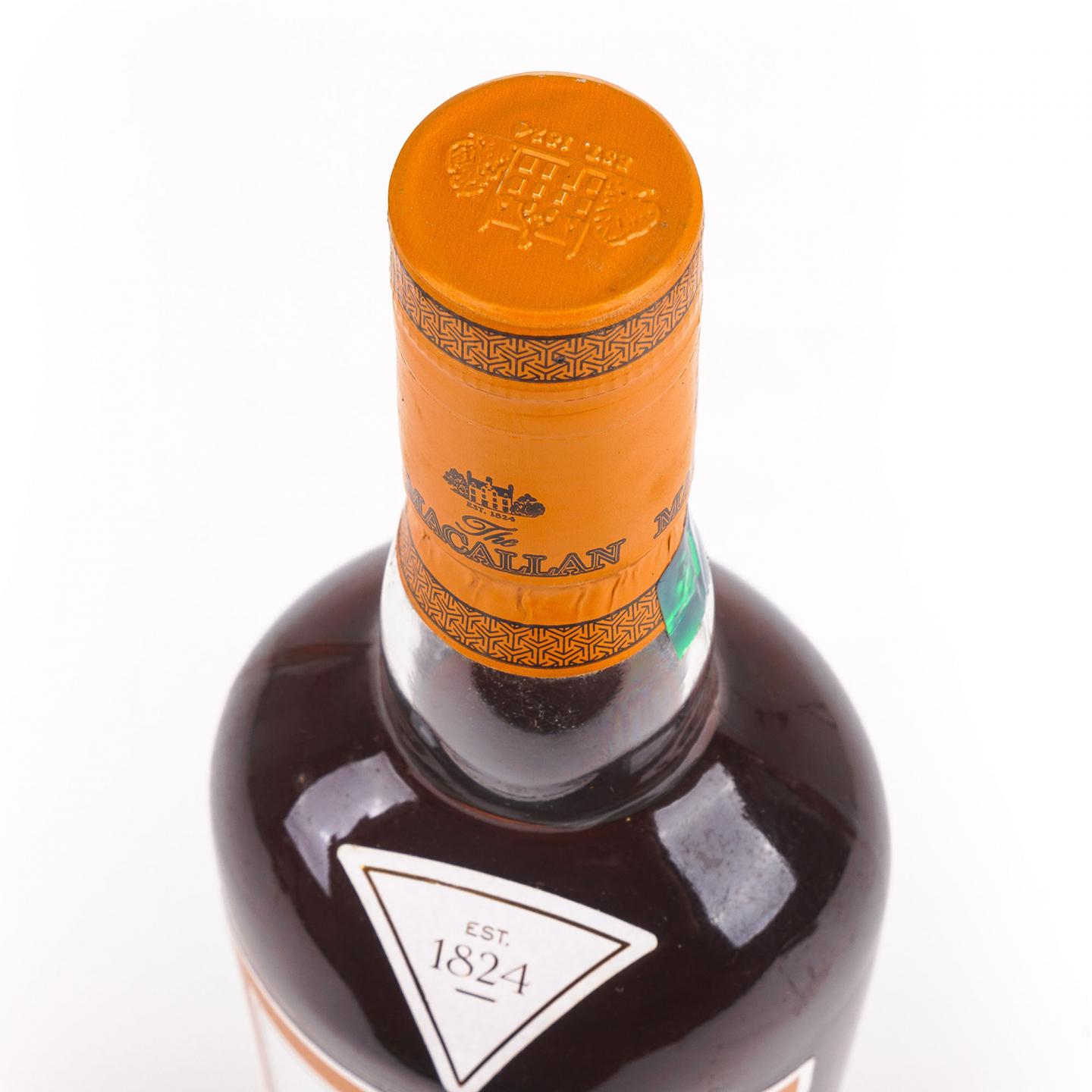 Macallan 麦卡伦 Amber 1824美丽桶系列