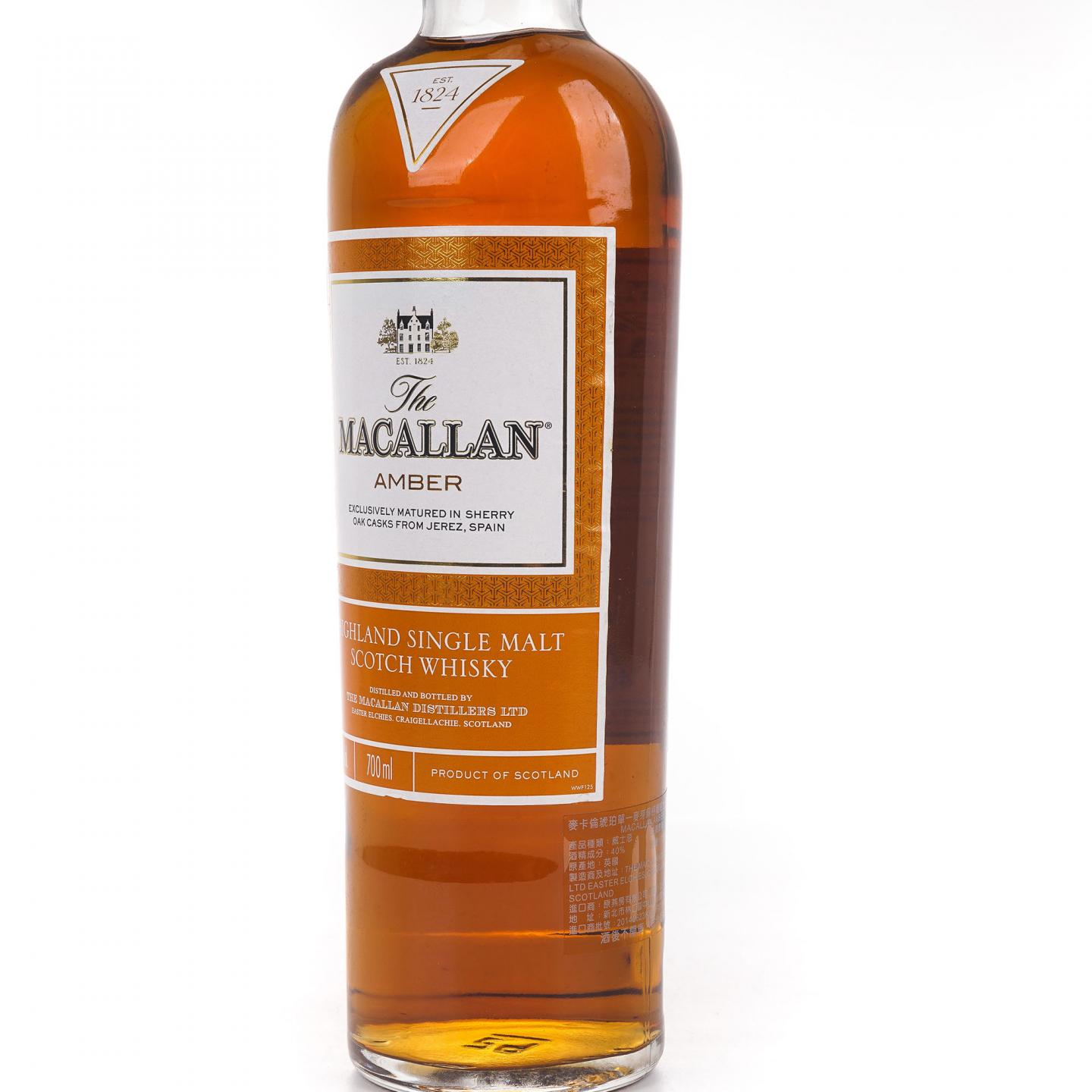 Macallan 麦卡伦 Amber 1824美丽桶系列