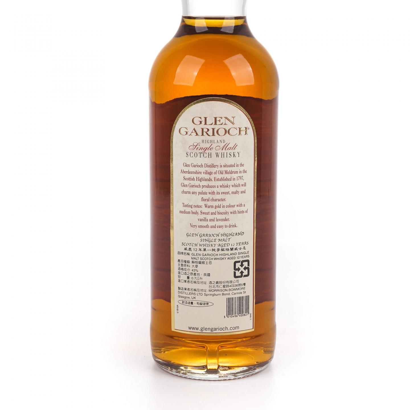 Glen Garioch 格兰盖瑞 12年 礼盒