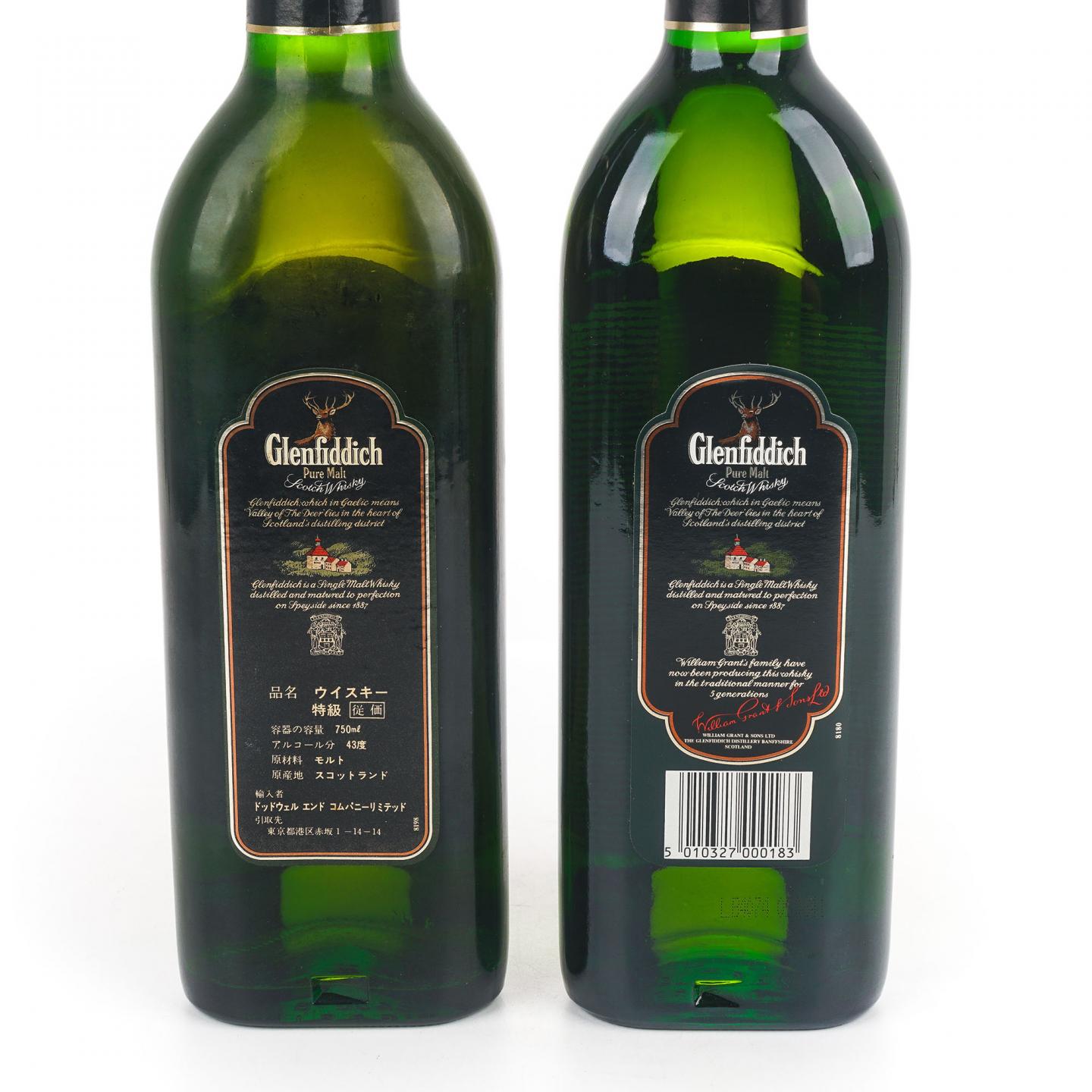 Glenfiddich 格兰菲迪 Special Old Reserve 纯麦 750ml 2支组