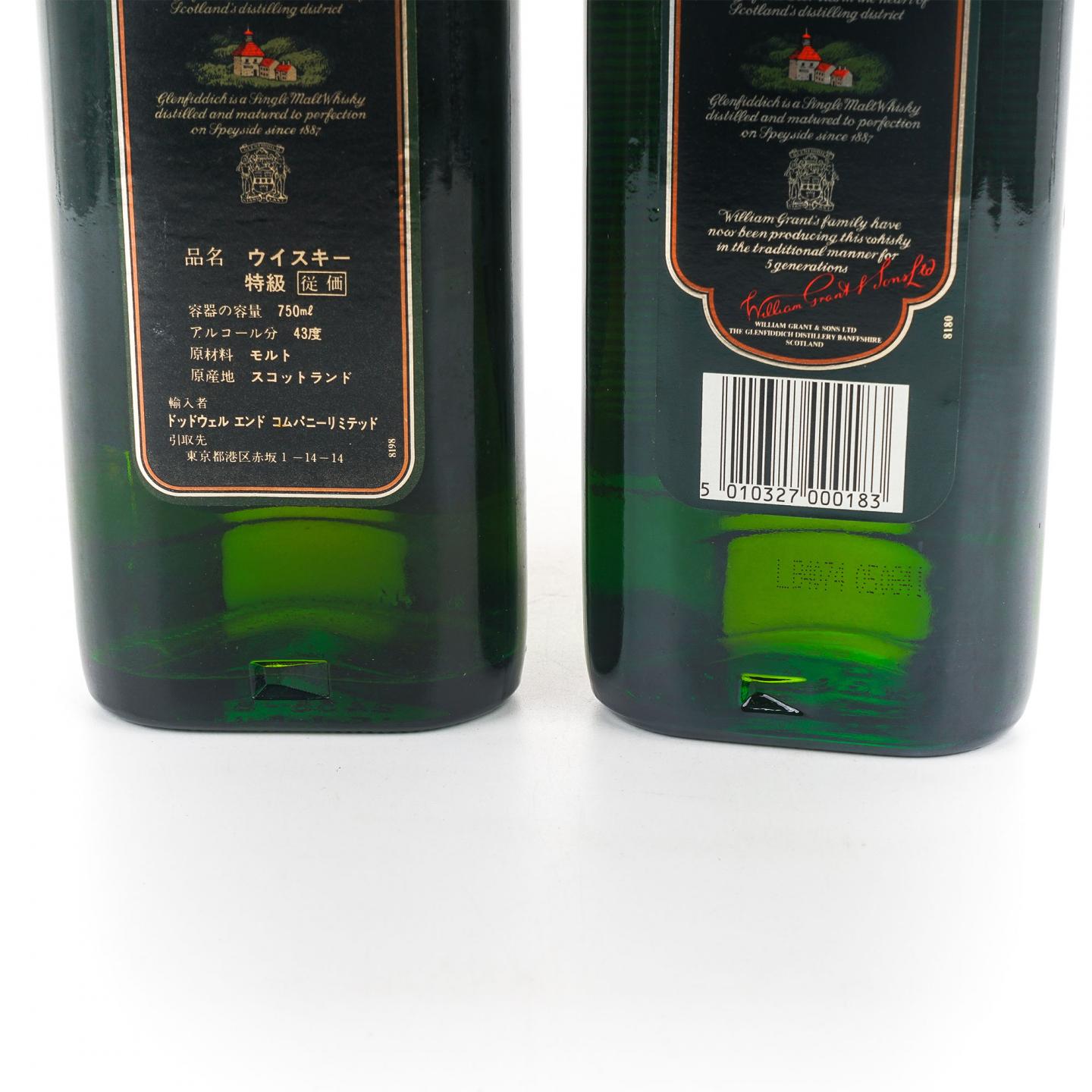 Glenfiddich 格兰菲迪 Special Old Reserve 纯麦 750ml 2支组