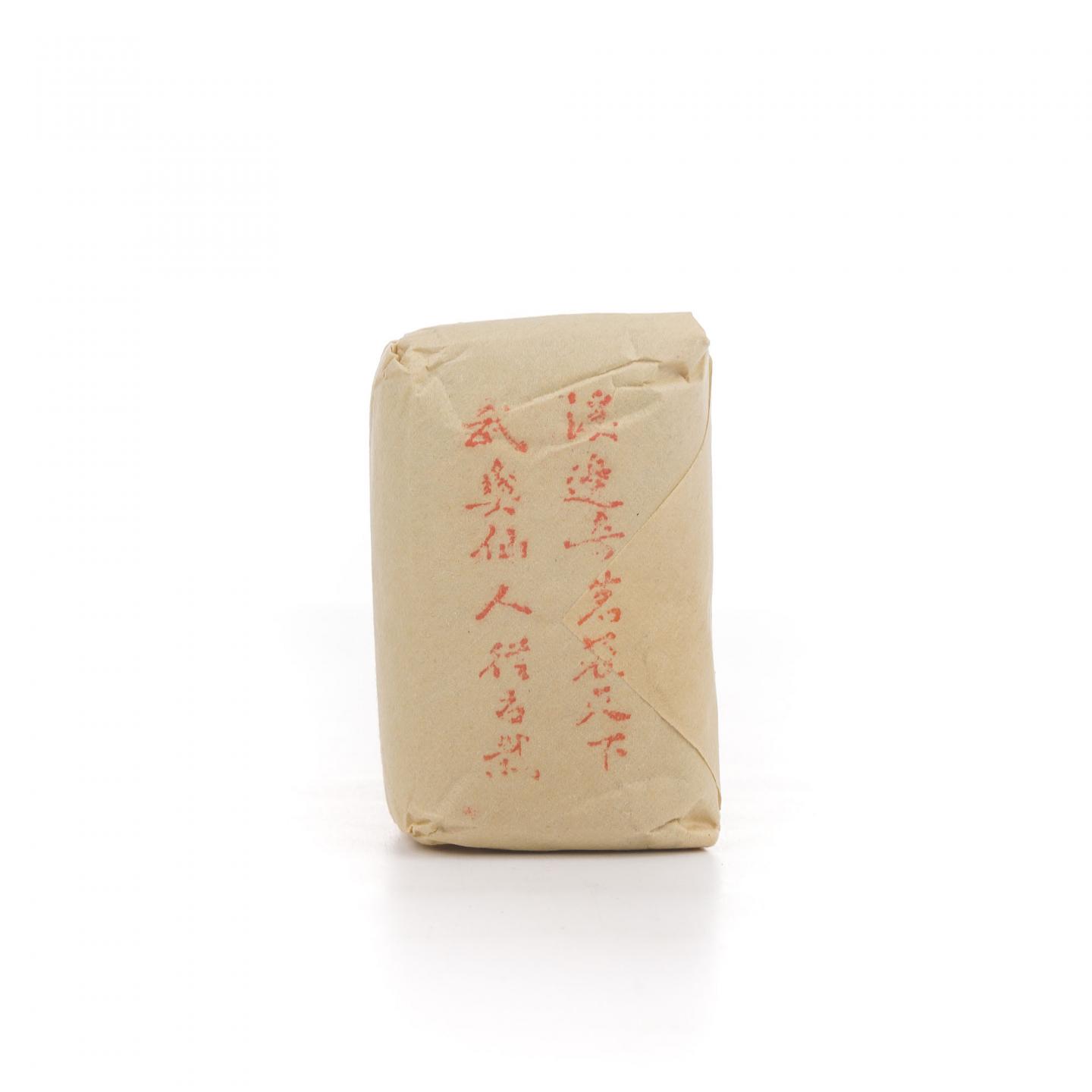 Old Hill 15年 调和 750ml*2 附赠甲级武夷奇种茶叶50g