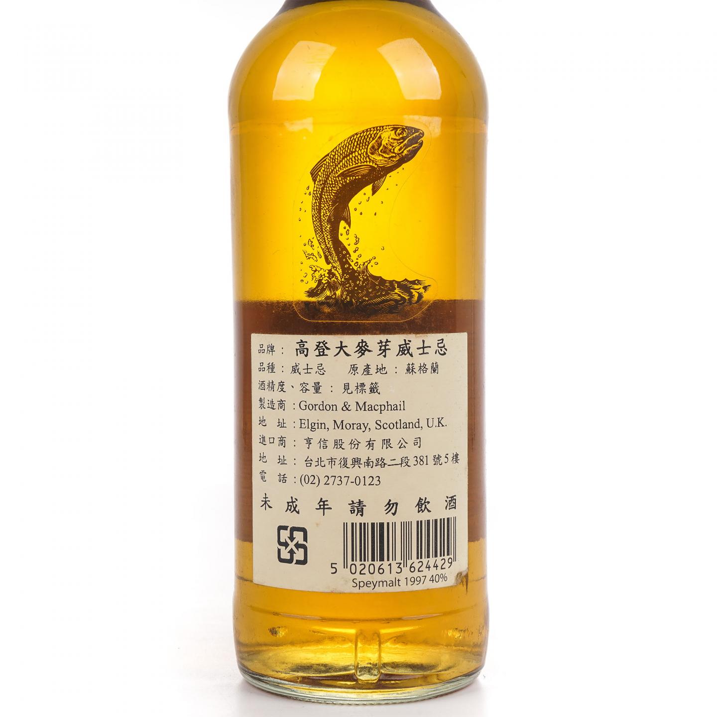 Macallan 麦卡伦 1997-2006 GM Speymalt