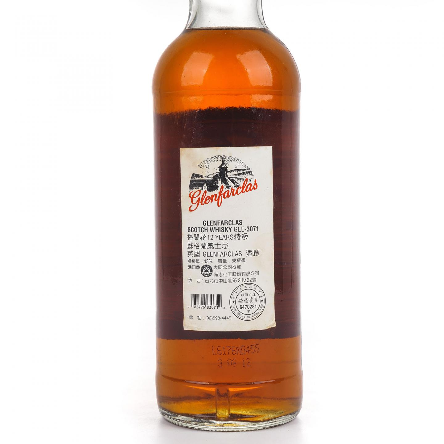 Glenfarclas 格兰花格 12年