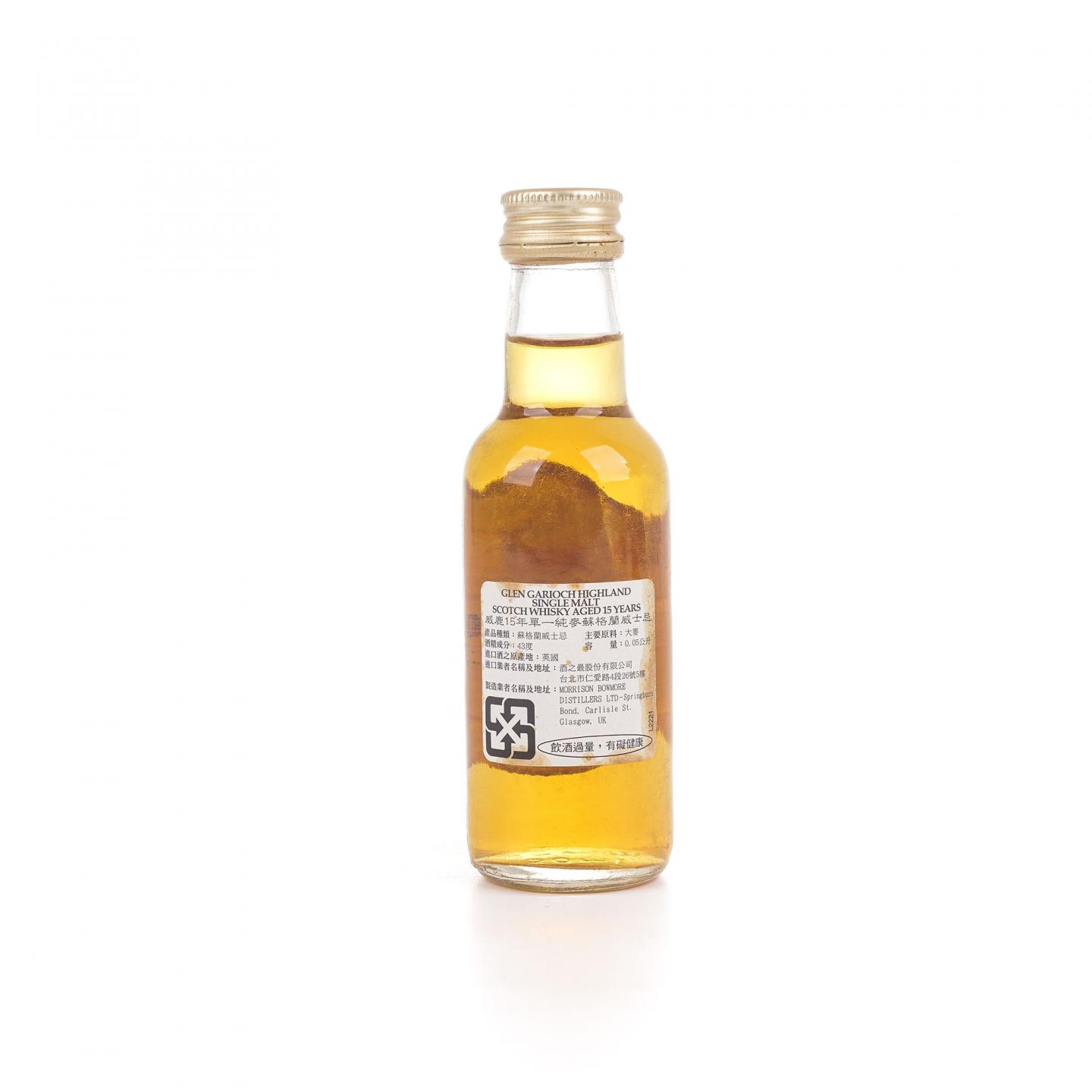 Glen Garioch 格兰盖瑞 15年 700ml/50ml 2瓶组 礼盒