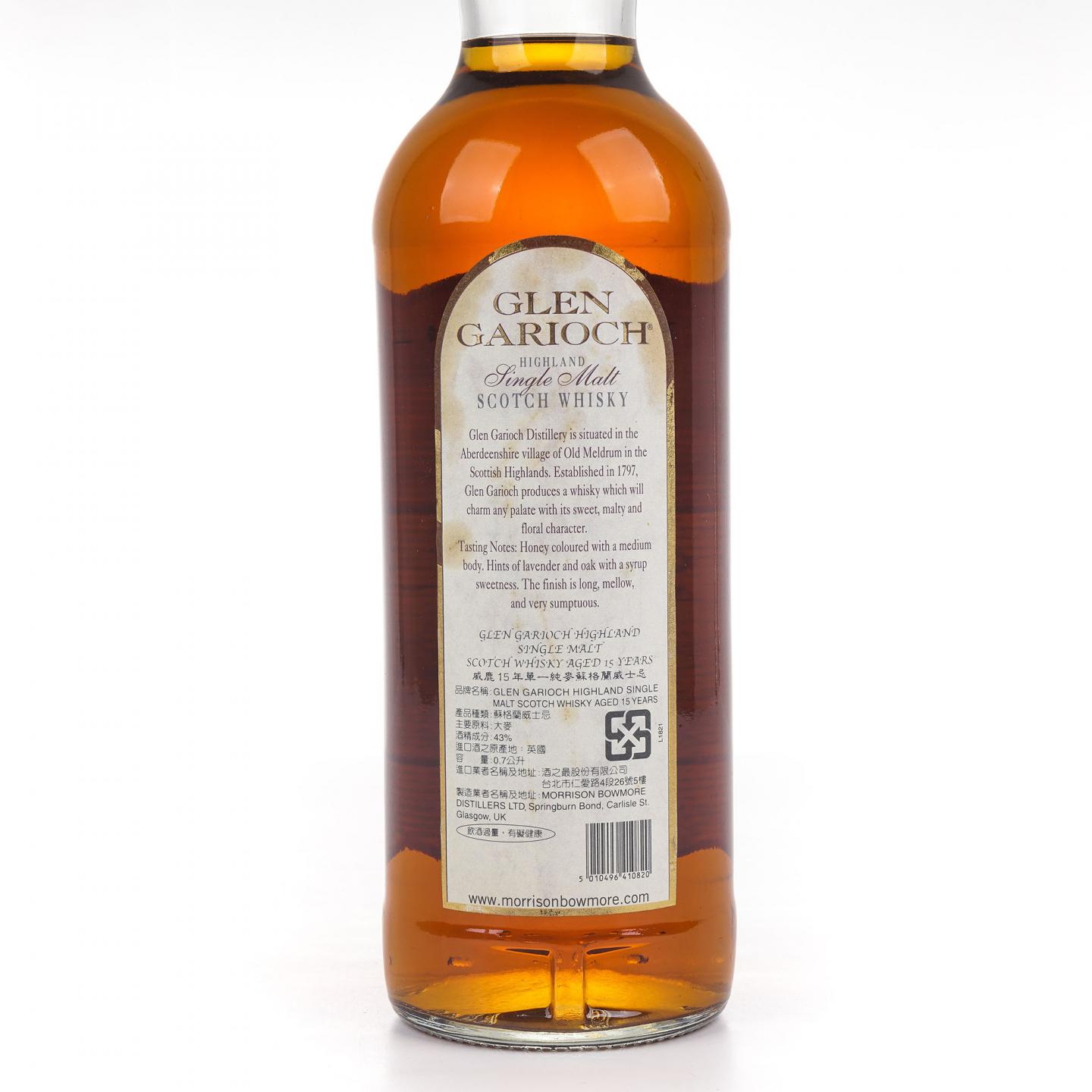 Glen Garioch 格兰盖瑞 15年 700ml/50ml 2瓶组 礼盒
