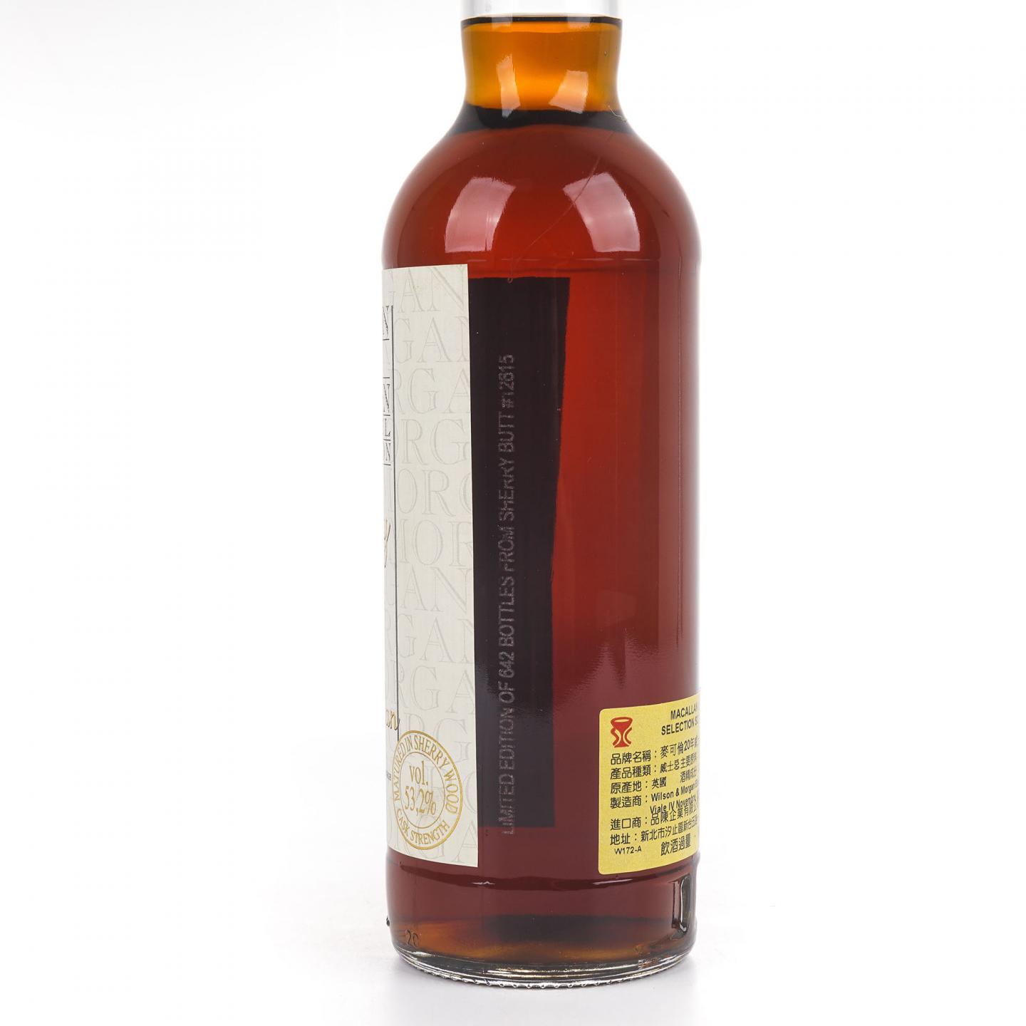 Macallan 麦卡伦 20年 1991-2011 Wilson & Morgan