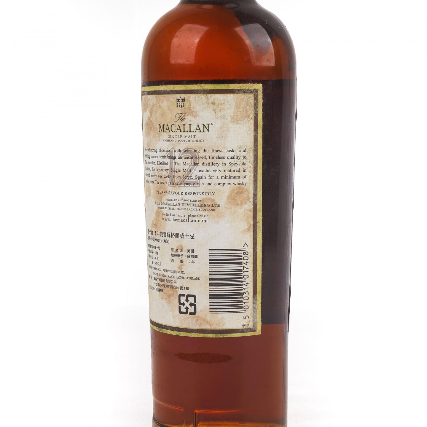 Macallan 麦卡伦 12年 雪莉桶 700ML
