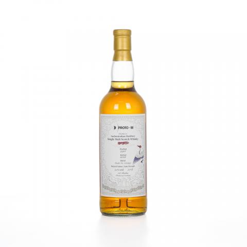 Auchentoshan 欧肯特轩 1998-2023 PROTO - W