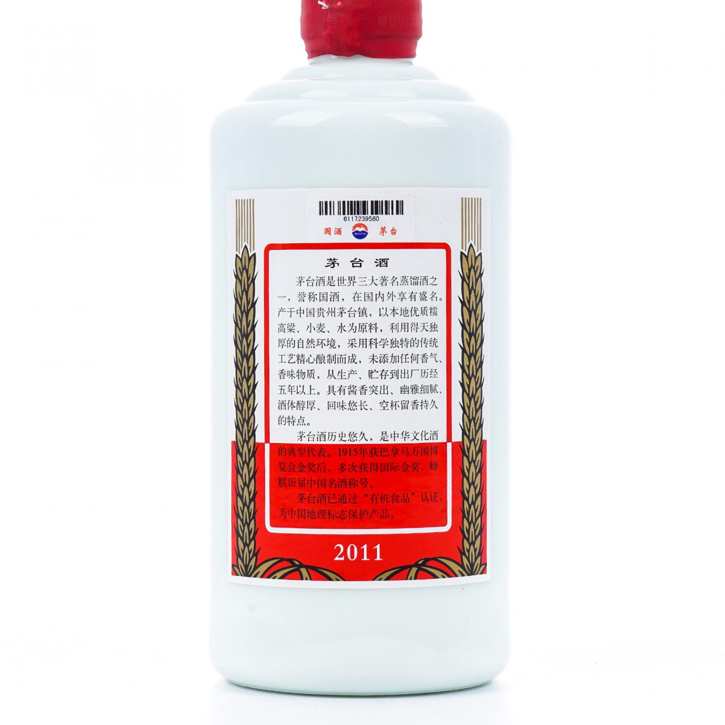 贵州茅台·2011年 济南军区专供
