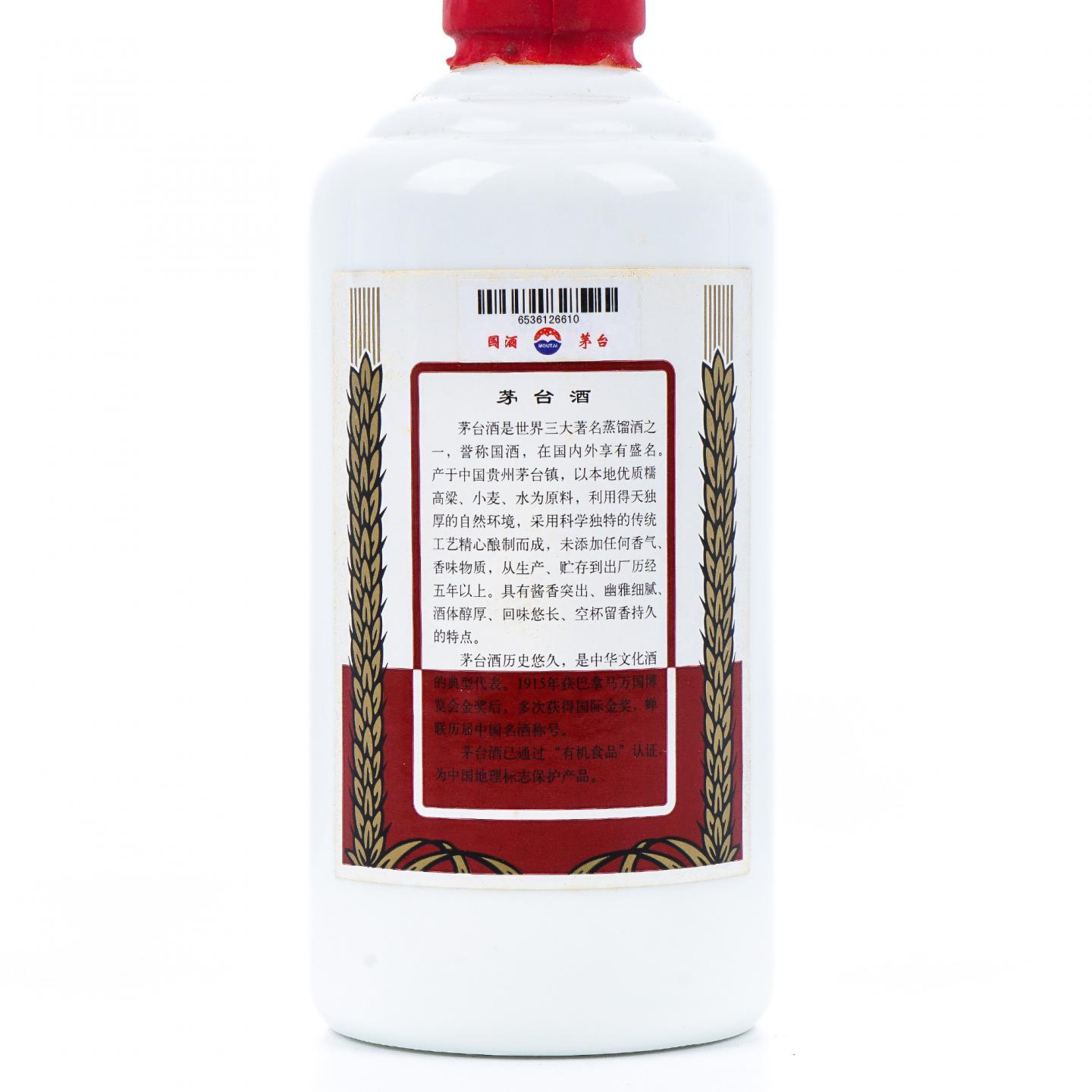 贵州茅台·2016年 五星 仅供品鉴 375ml