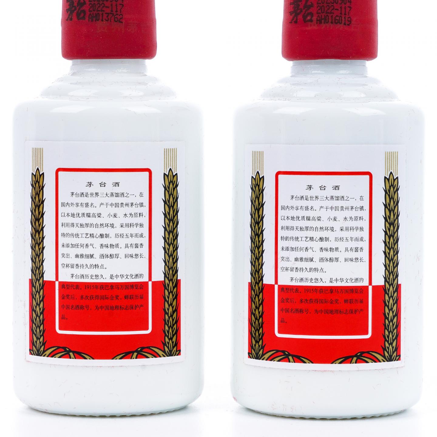 贵州茅台·飞天 礼盒套装 5瓶组