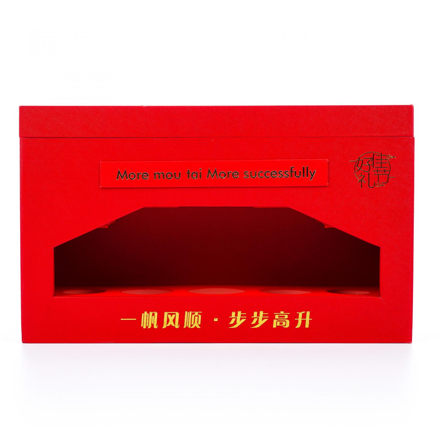 贵州茅台·飞天 礼盒套装 5瓶组