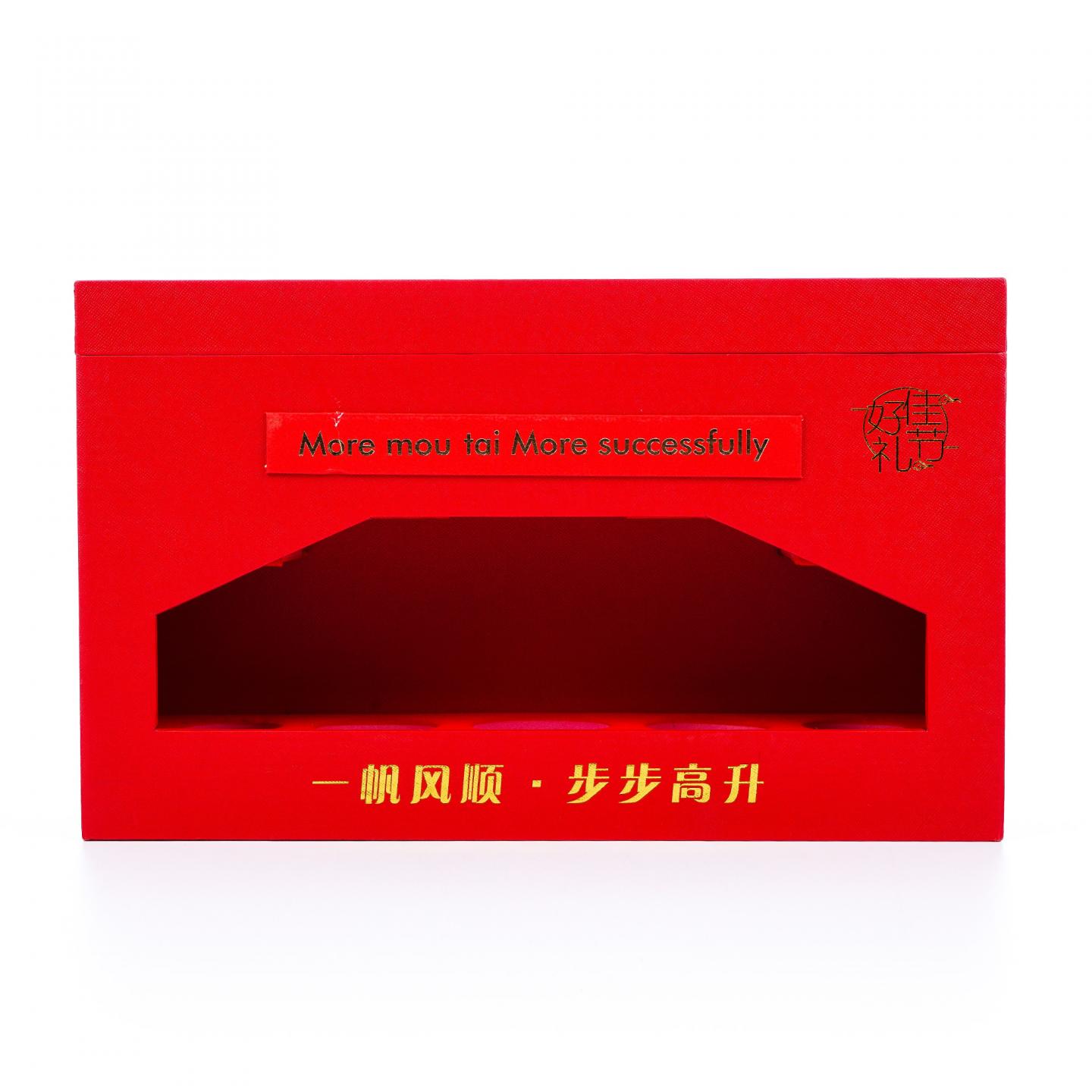 贵州茅台·飞天 礼盒套装 5支组