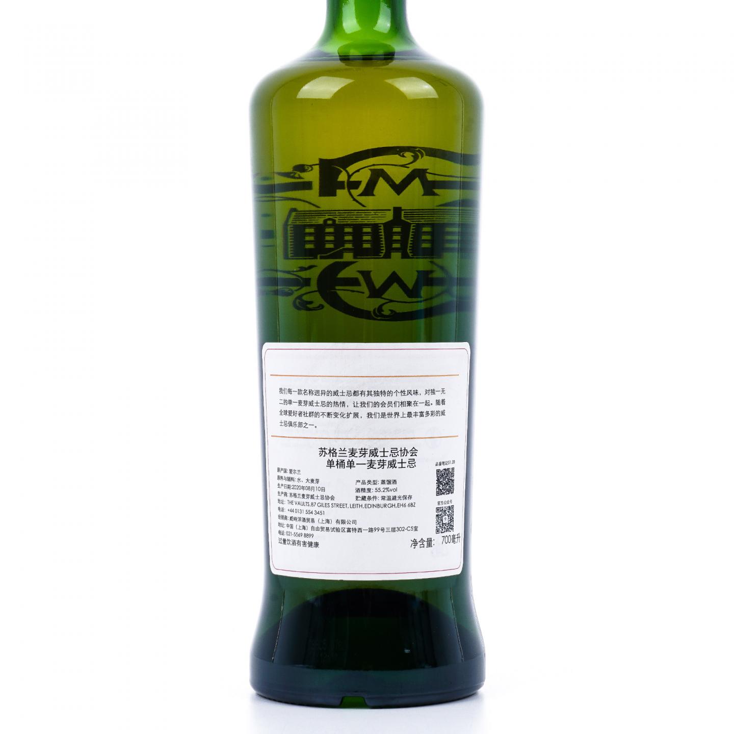 SMWS 51.20 布什米尔 17年 2002