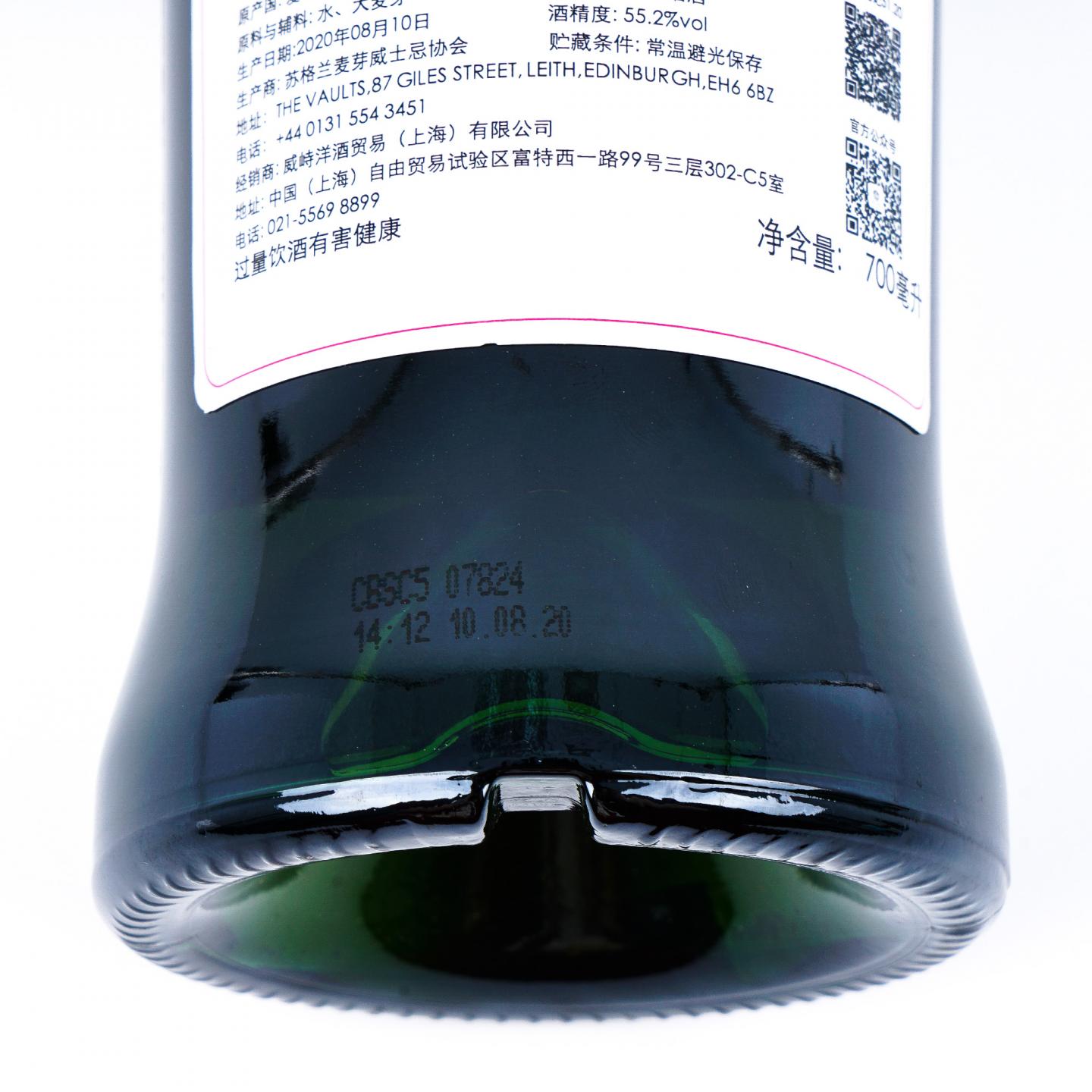 SMWS 51.20 布什米尔 17年 2002