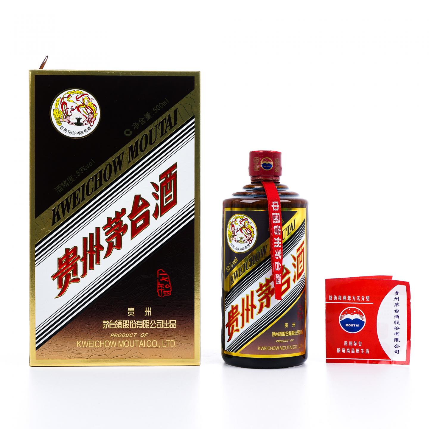 贵州茅台·2025年 彩釉珍品