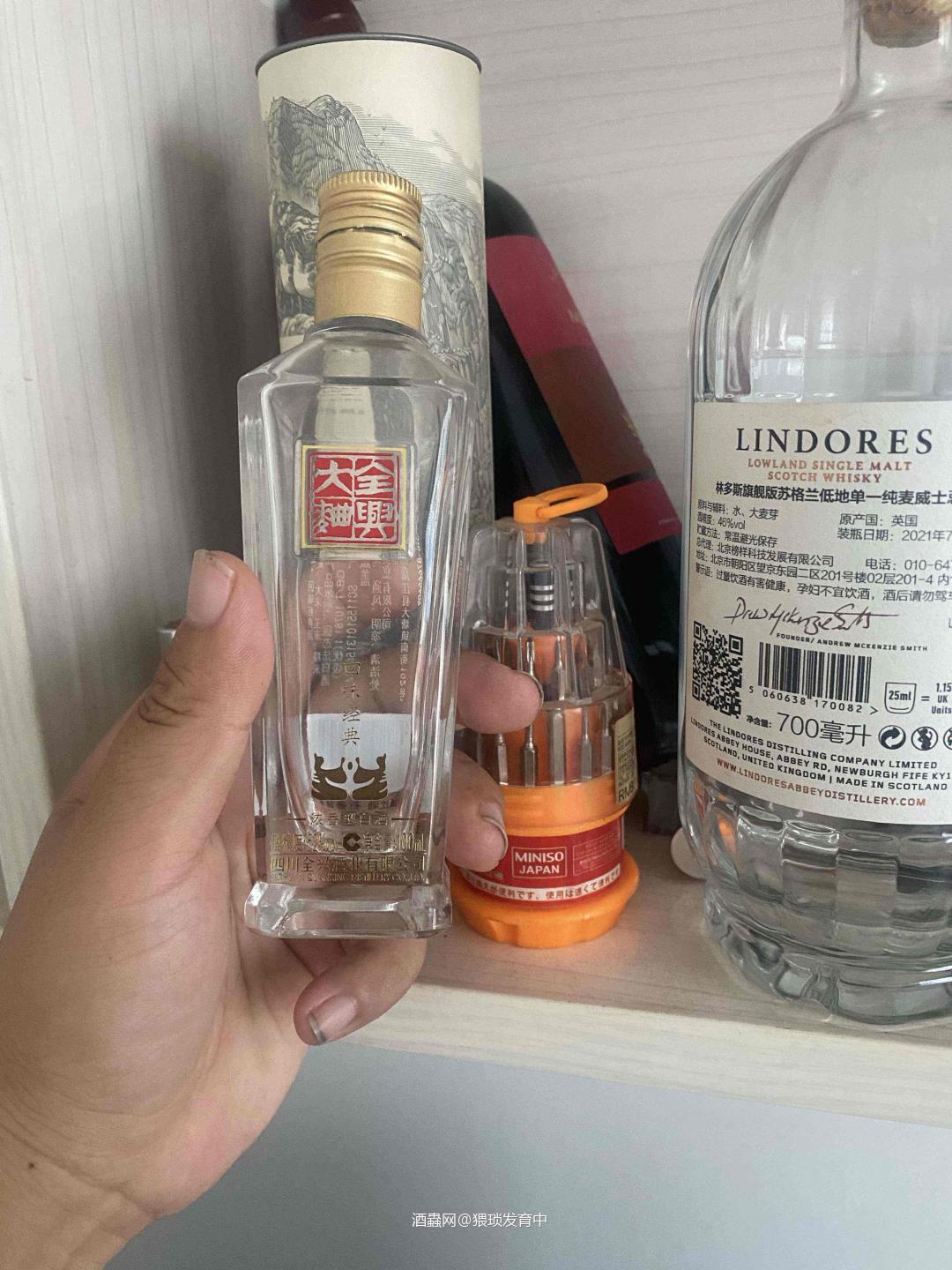 小酒也不错