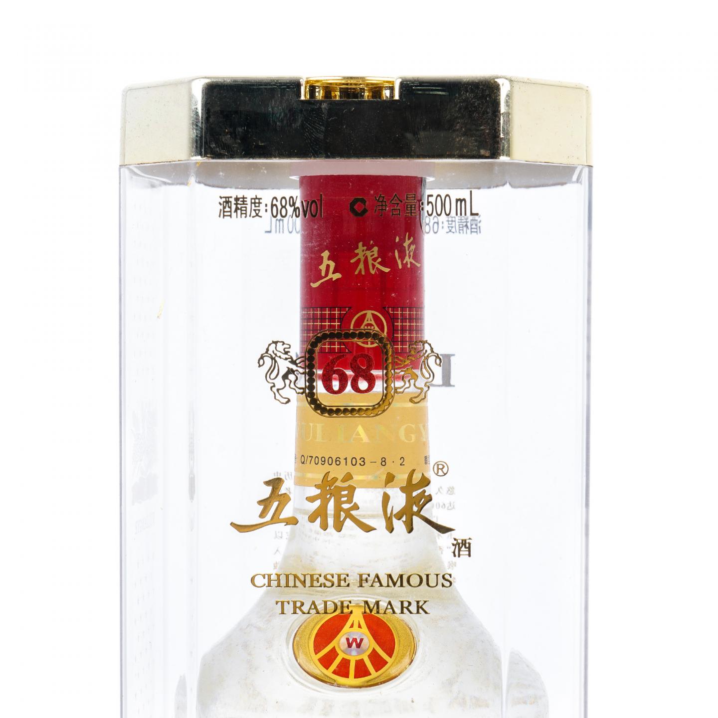 宜宾五粮液·浓香型 68%