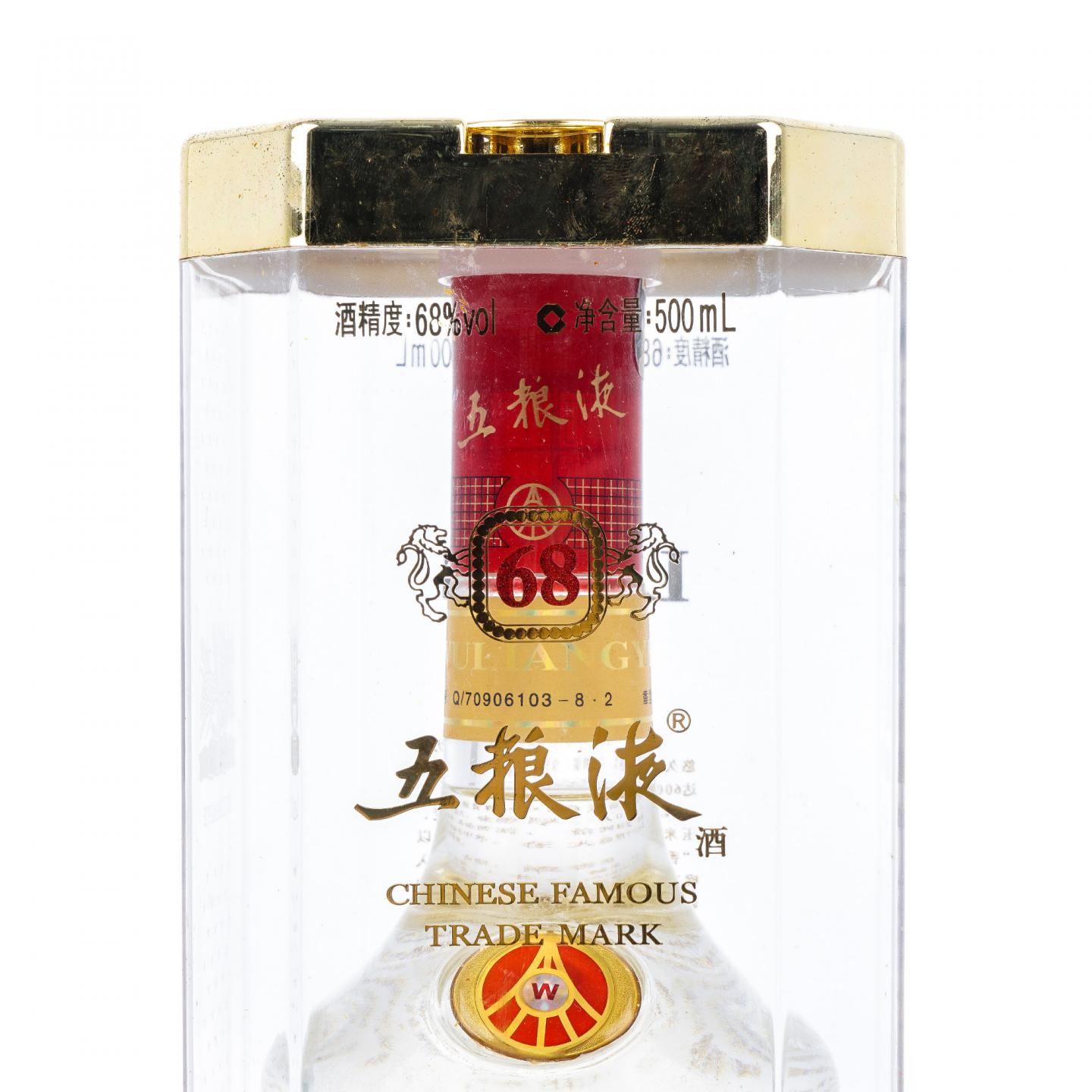 宜宾五粮液·浓香型 68度