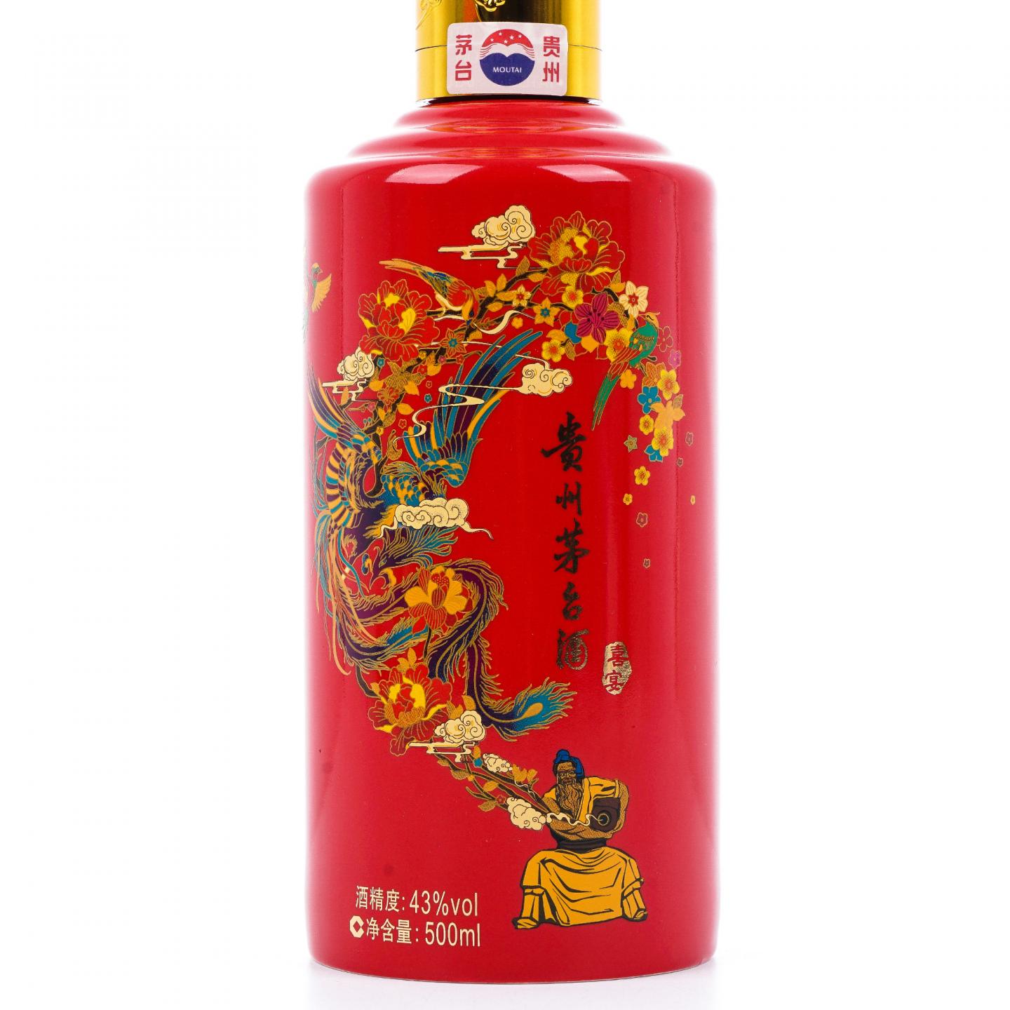 贵州茅台·2023年 喜宴·红 43%