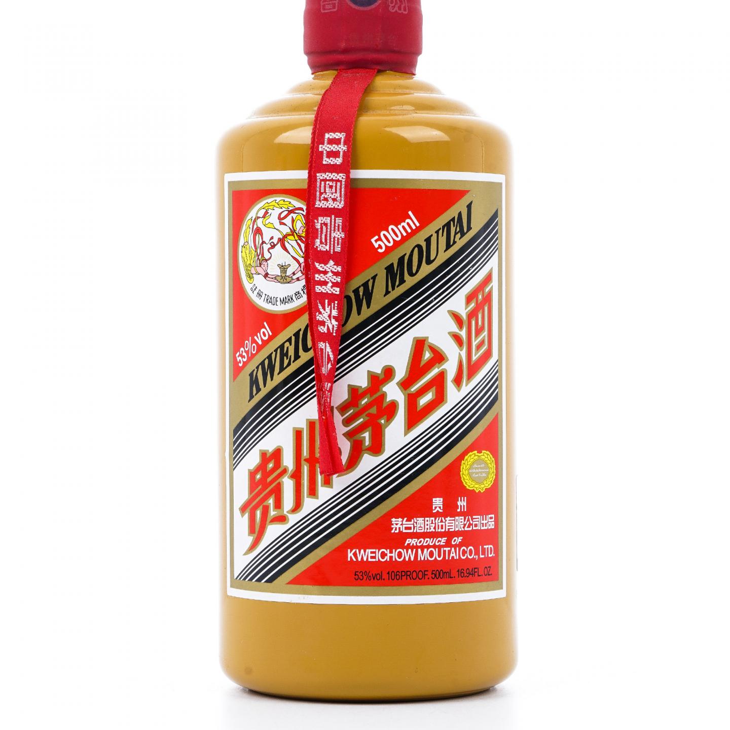 贵州茅台·2021年 礼宾特供